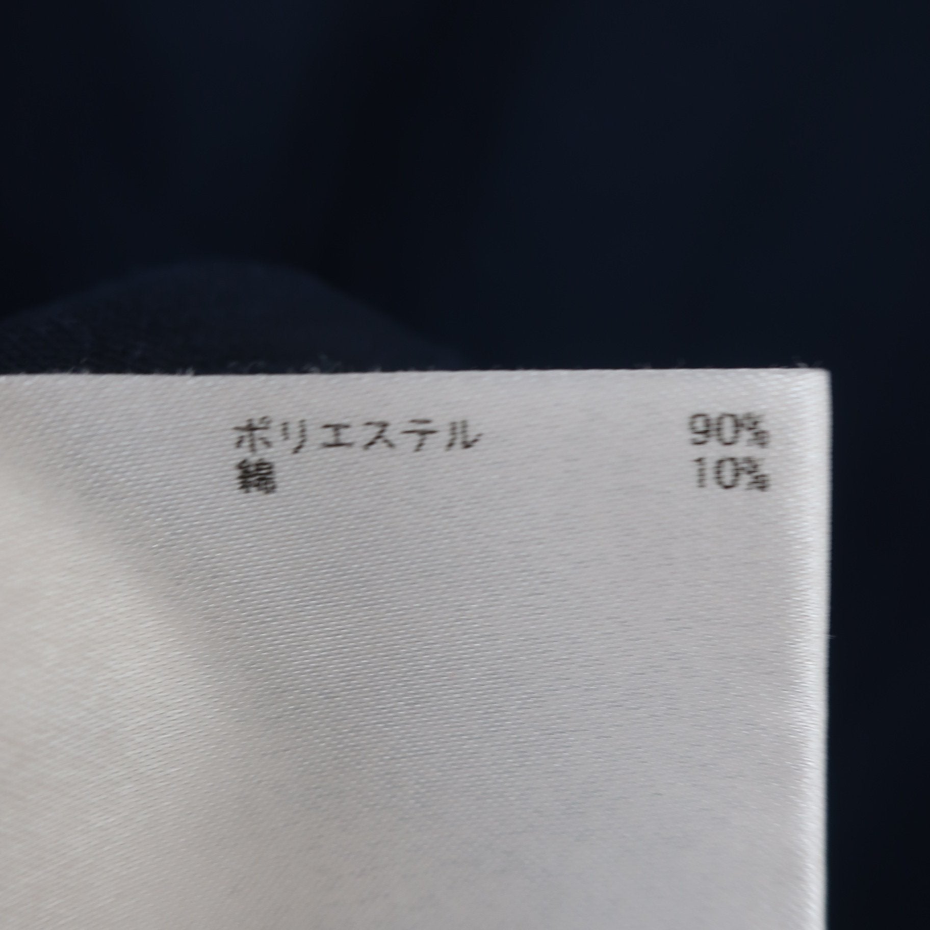 Munsingwear(マンシングウェア) ポロシャツ ネイビー レディース LL A