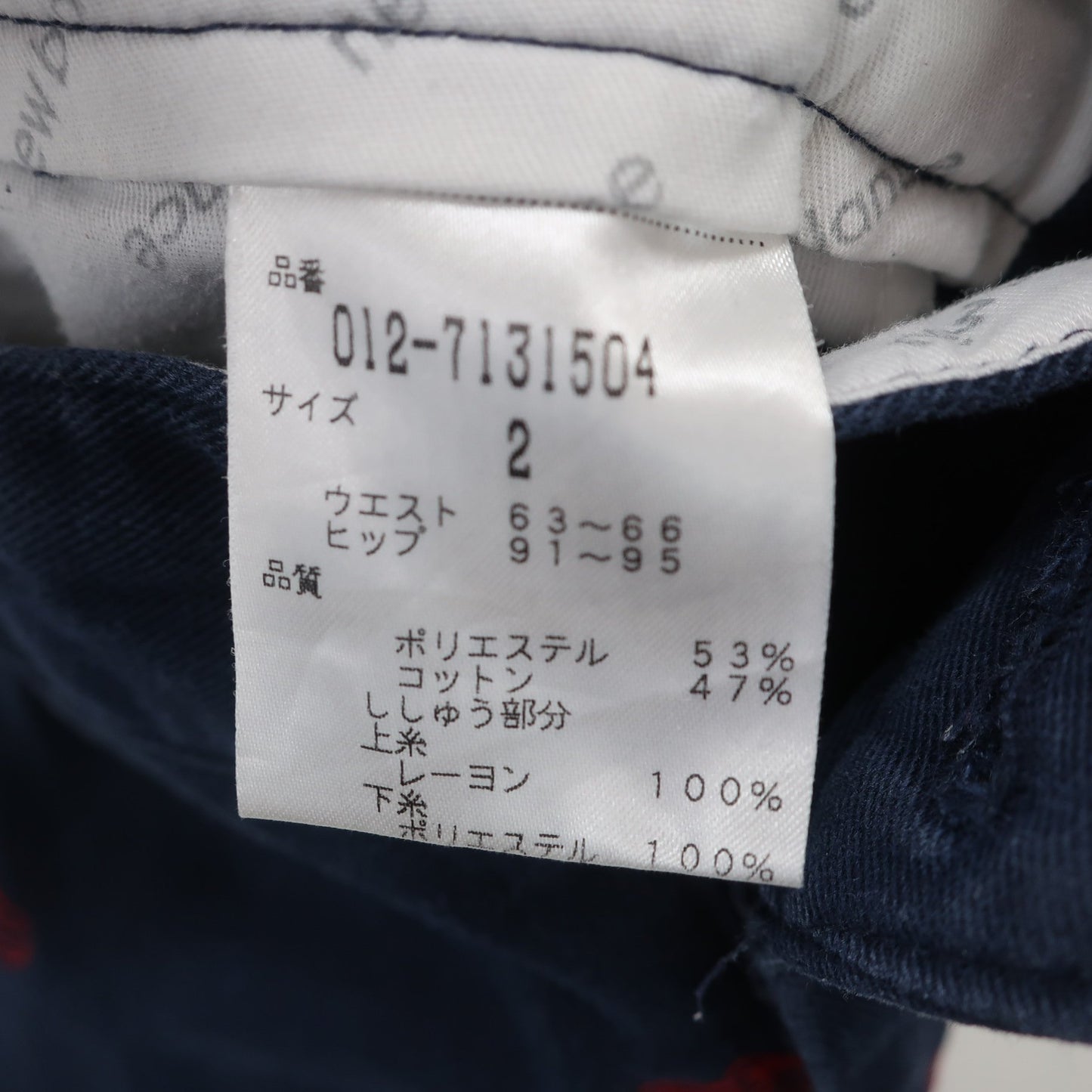 New Balance golf1 パンツ ネイビー レディース 2 012-7131504 B