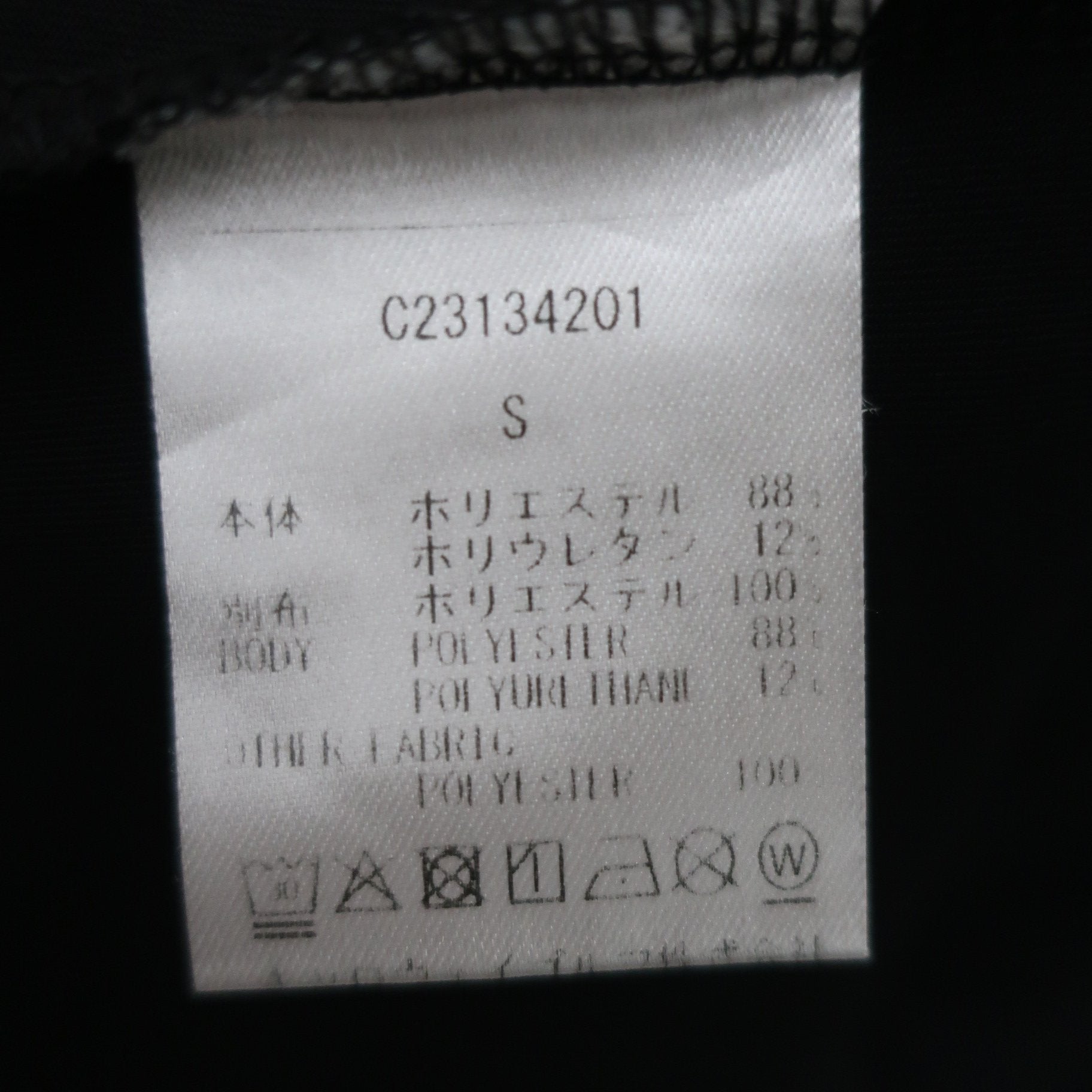 Callaway(キャロウェイ) 半袖モックネックシャツ 黒 レディース S C23134201 A