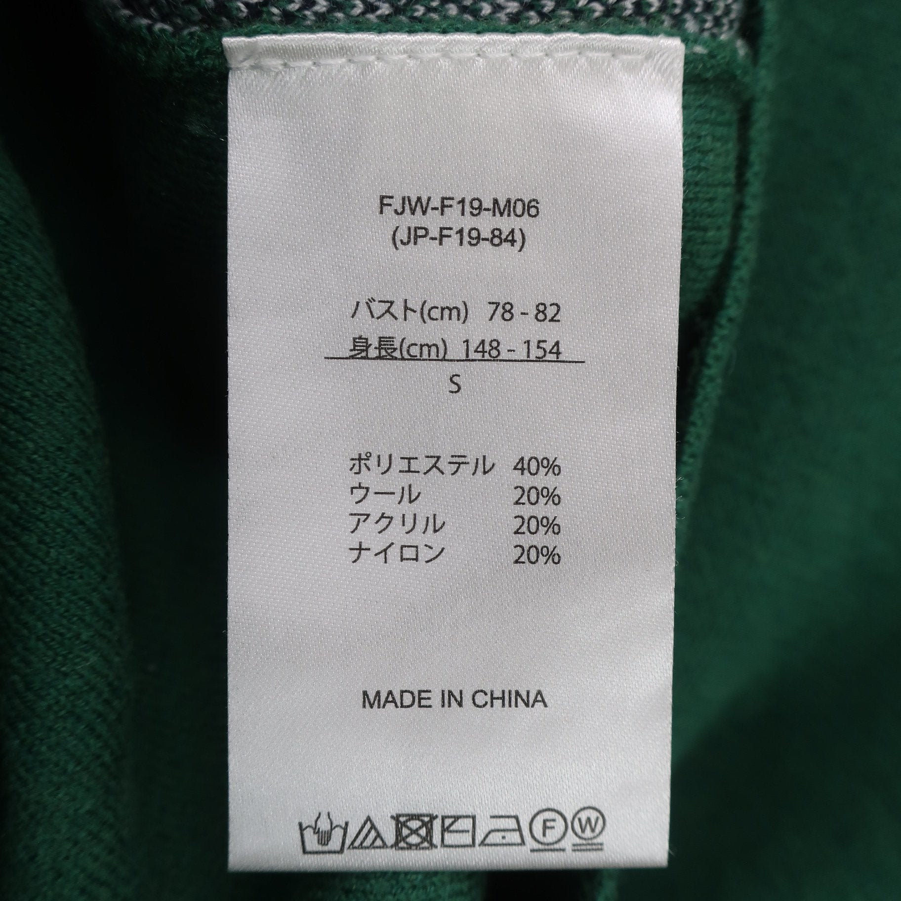 FOOTJOY(フットジョイ) セーター 緑 レディース S A