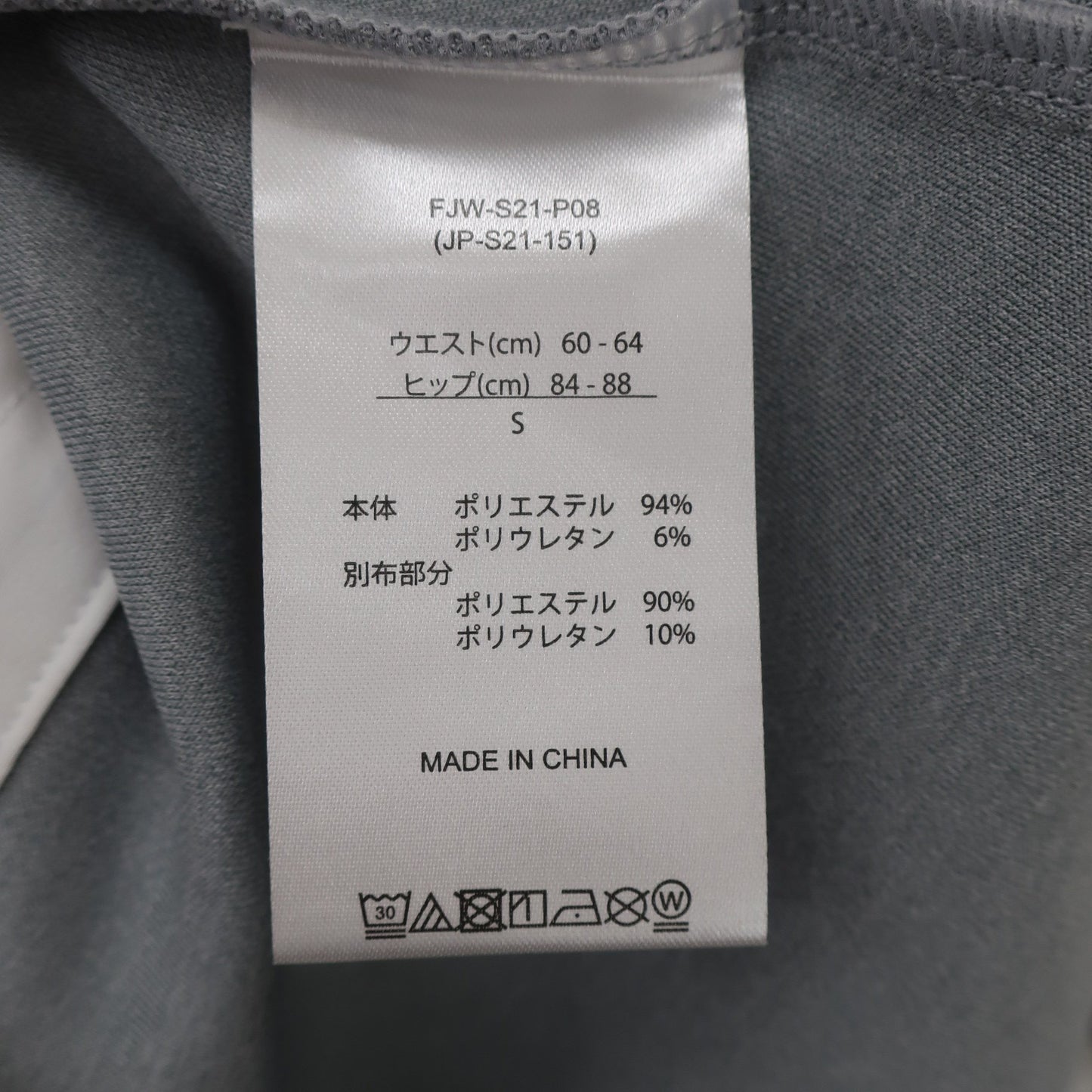 FOOTJOY(フットジョイ) スカート グレー白 レディース S A