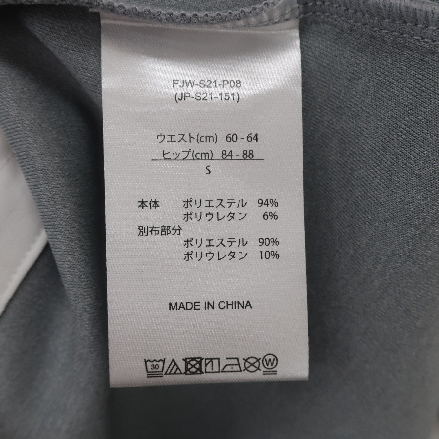 FOOTJOY(フットジョイ) スカート グレー白 レディース S A