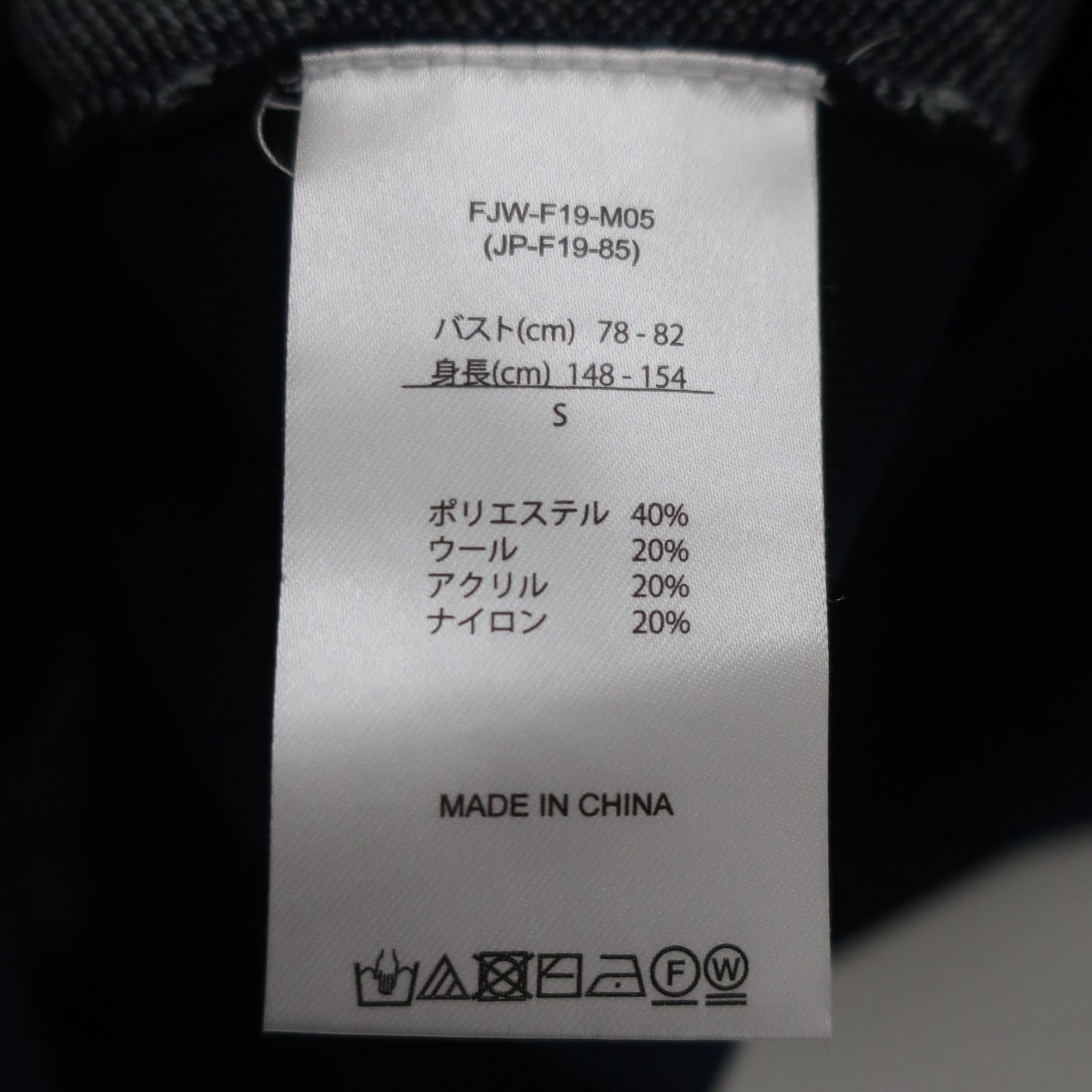 FOOTJOY(フットジョイ) ニットベスト ネイビーグレーアーガイル柄 レディース S A