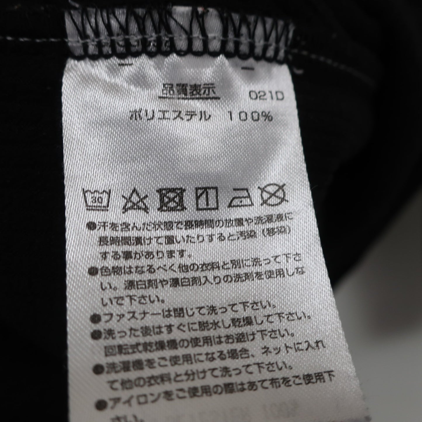 YONEX(ヨネックス) フルジップパーカー 黒 レディース S A