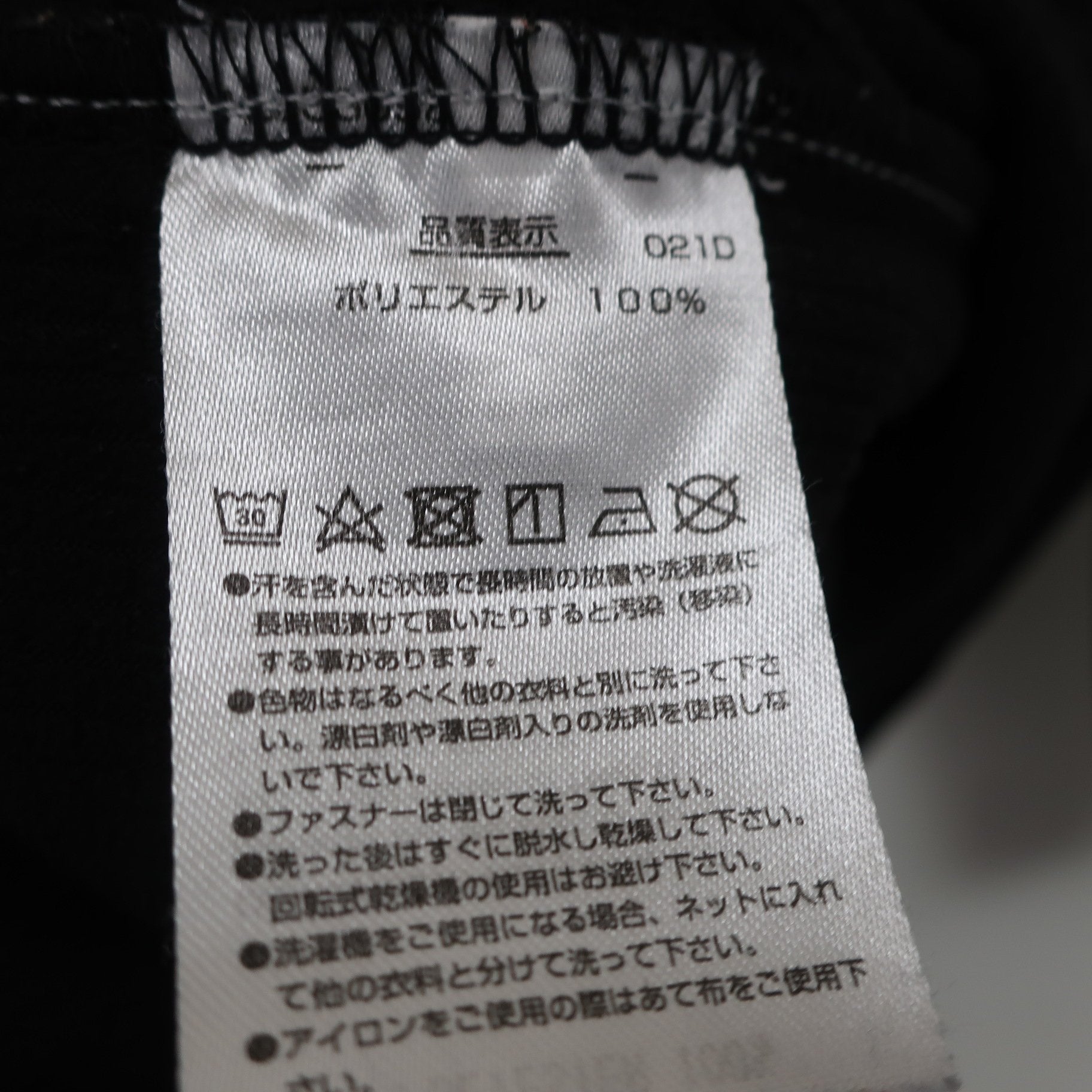 YONEX(ヨネックス) フルジップパーカー 黒 レディース S A