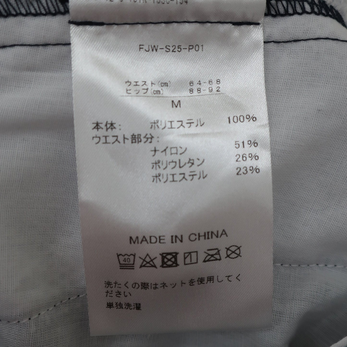 FOOTJOY(フットジョイ) キュロットスカート ネイビー青系チェック レディース M A