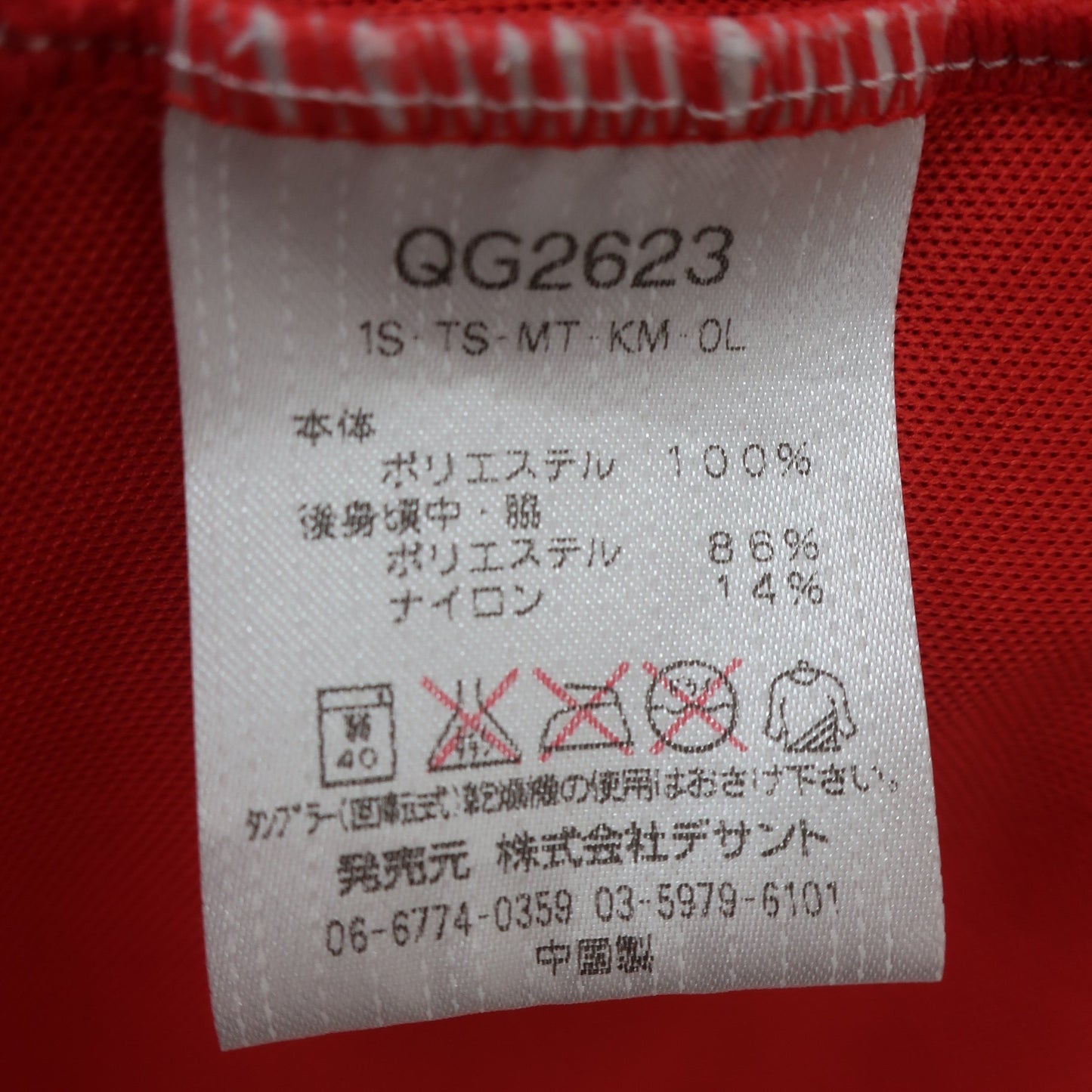 le coq sportif(ルコックスポルティフ) ハーフジップシャツ オレンジ メンズ L B