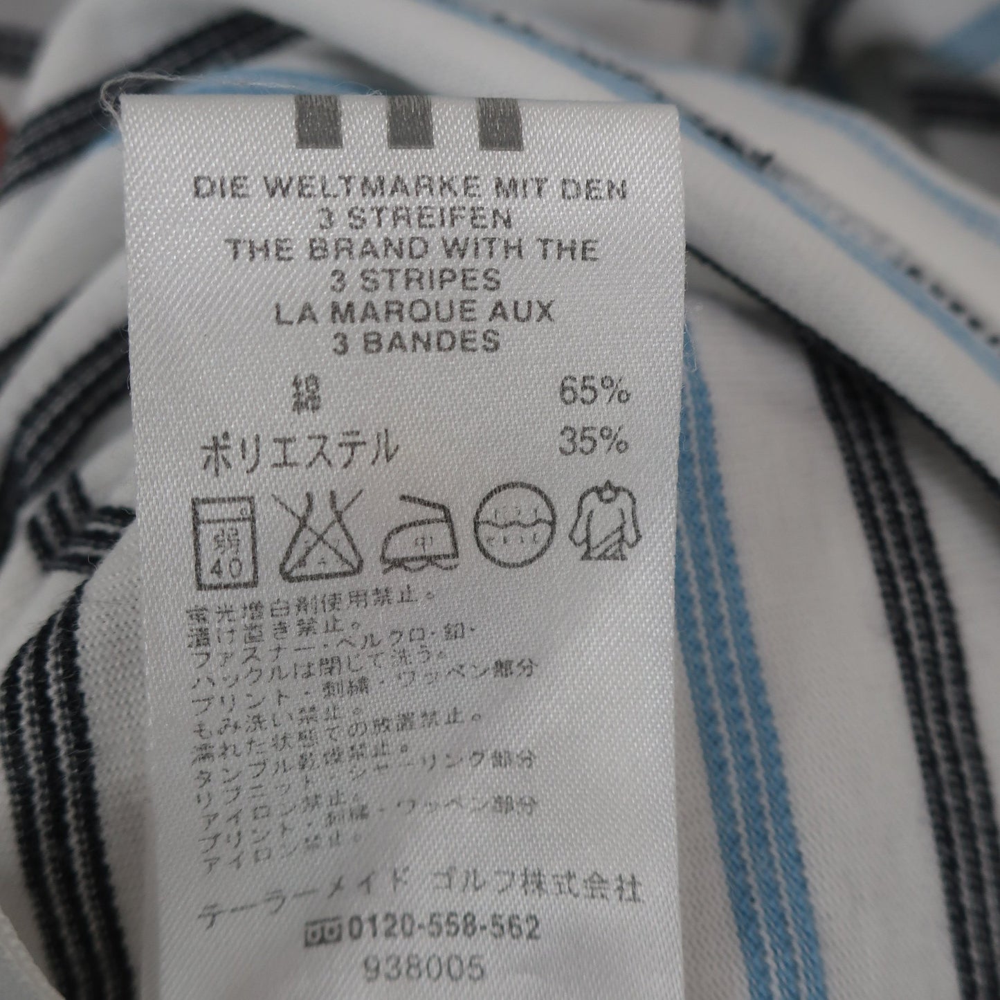 adidas(アディダス) ポロシャツ 白水色ボーダー メンズ L B