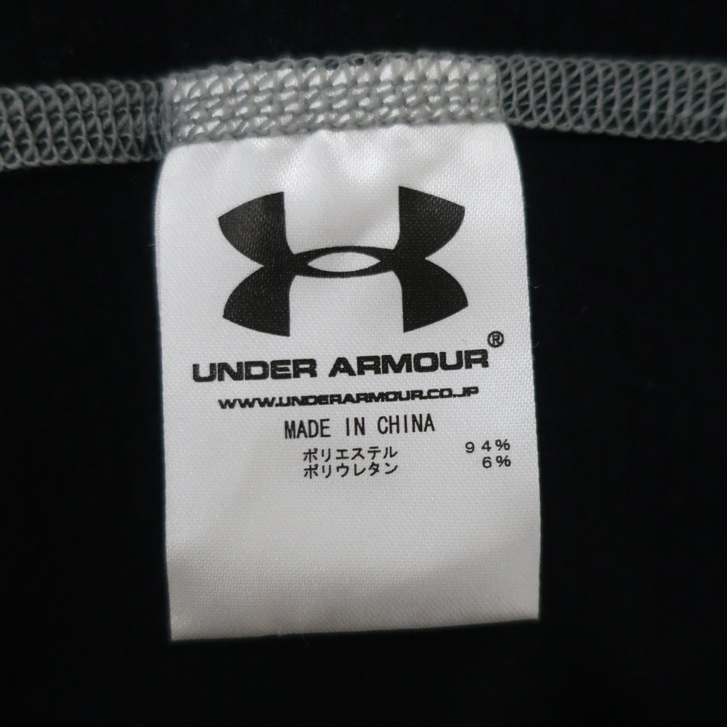 UNDER ARMOUR(アンダーアーマー) ハイネックシャツ 黒 メンズ MD A