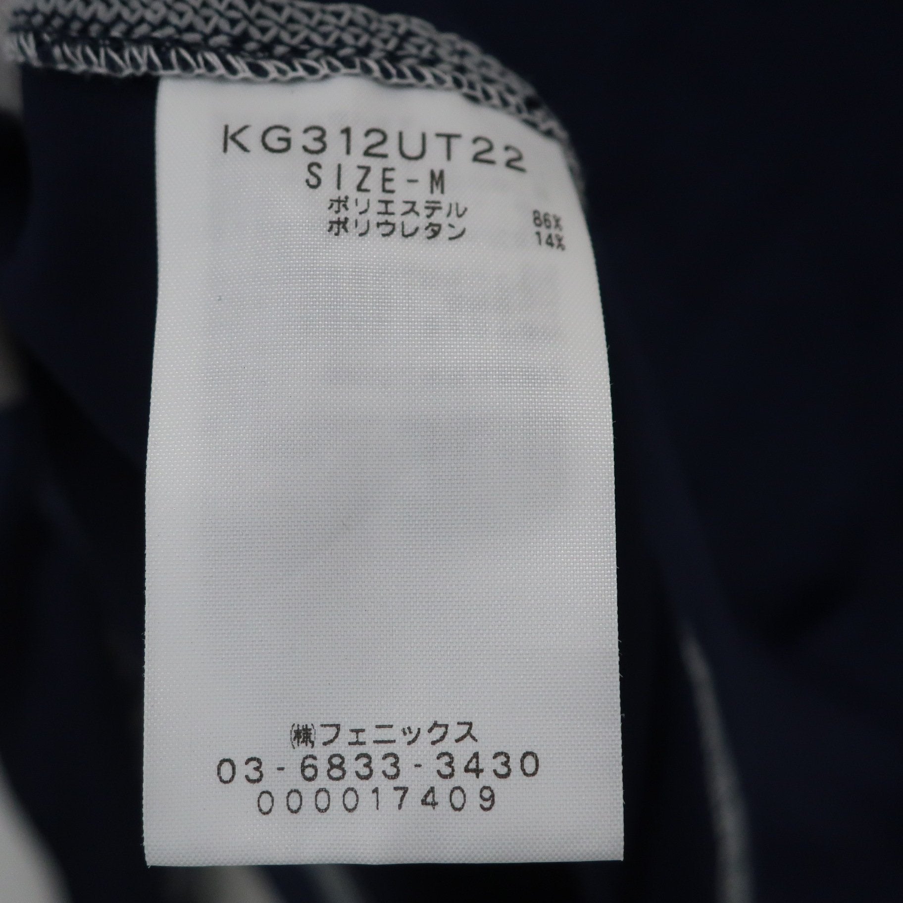 Kappa(カッパ) ハイネックシャツ ネイビー メンズ M A
