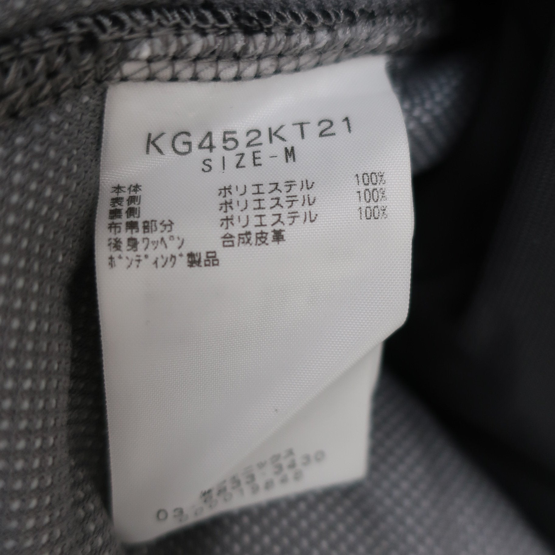 Kappa(カッパ) ボアベスト 黒 メンズ M A