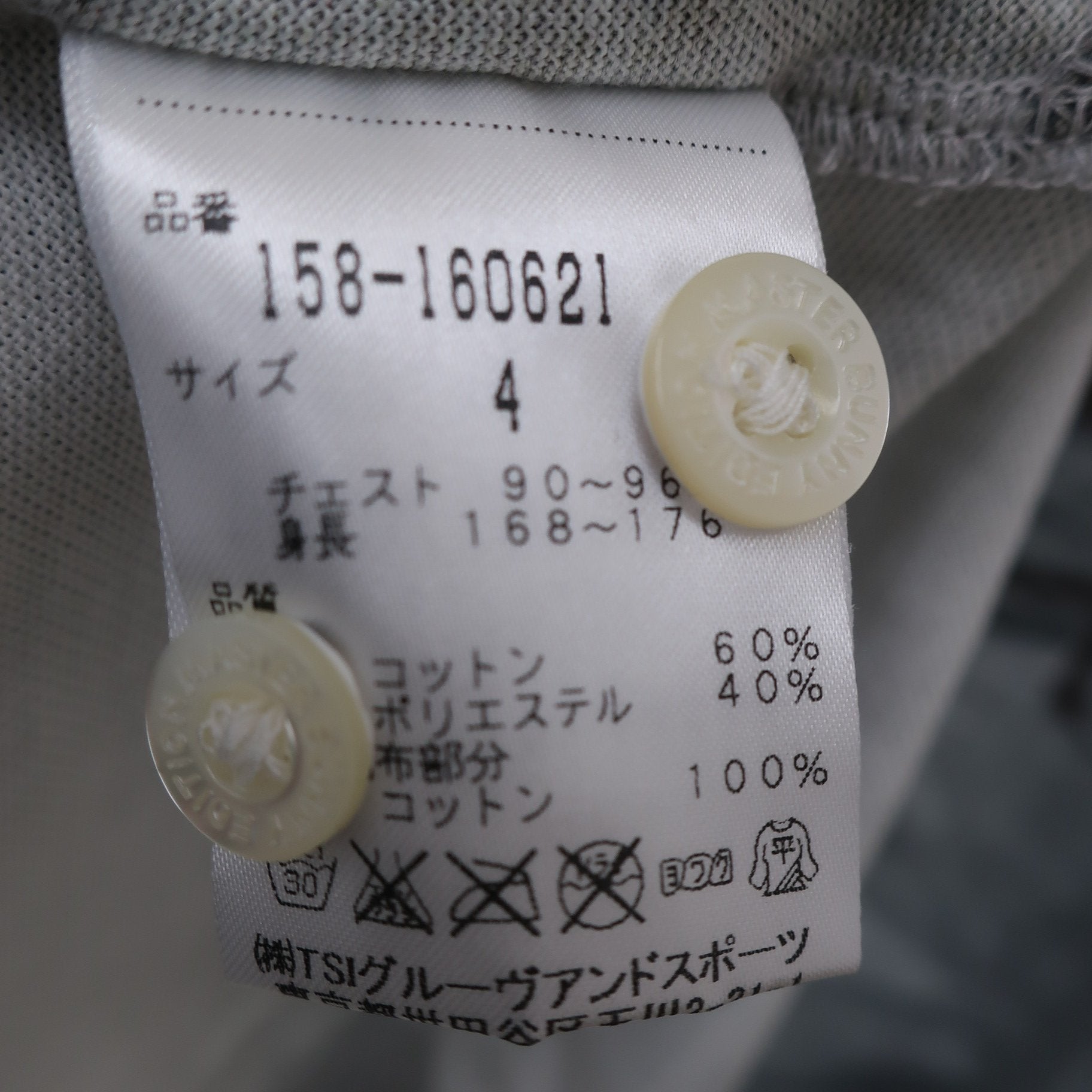 MASTER BUNNY EDITION(マスターバニーエディション) ポロシャツ グレー メンズ 4 158-160621 A