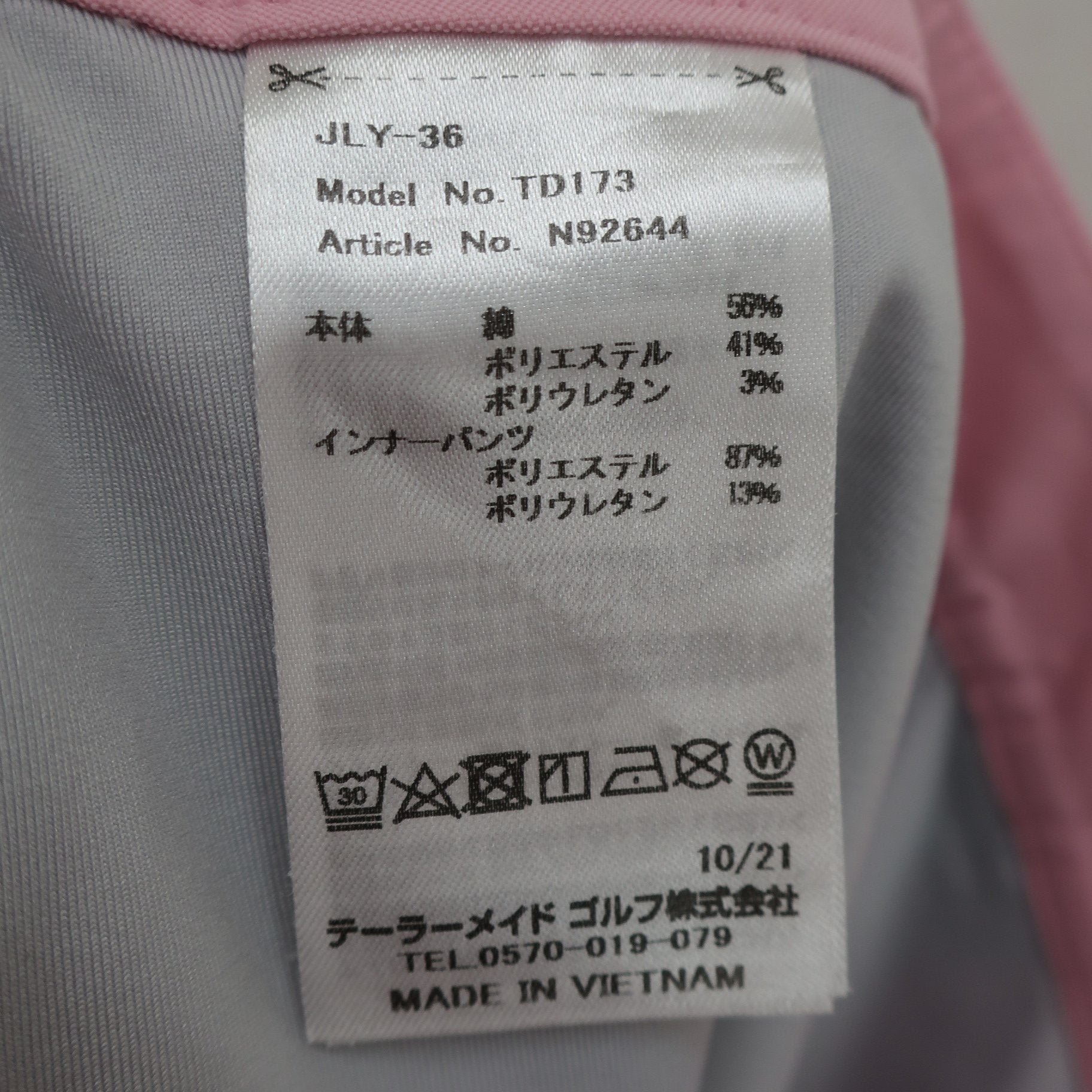 TaylorMade(テーラーメイド) スカート ピンク レディース M A