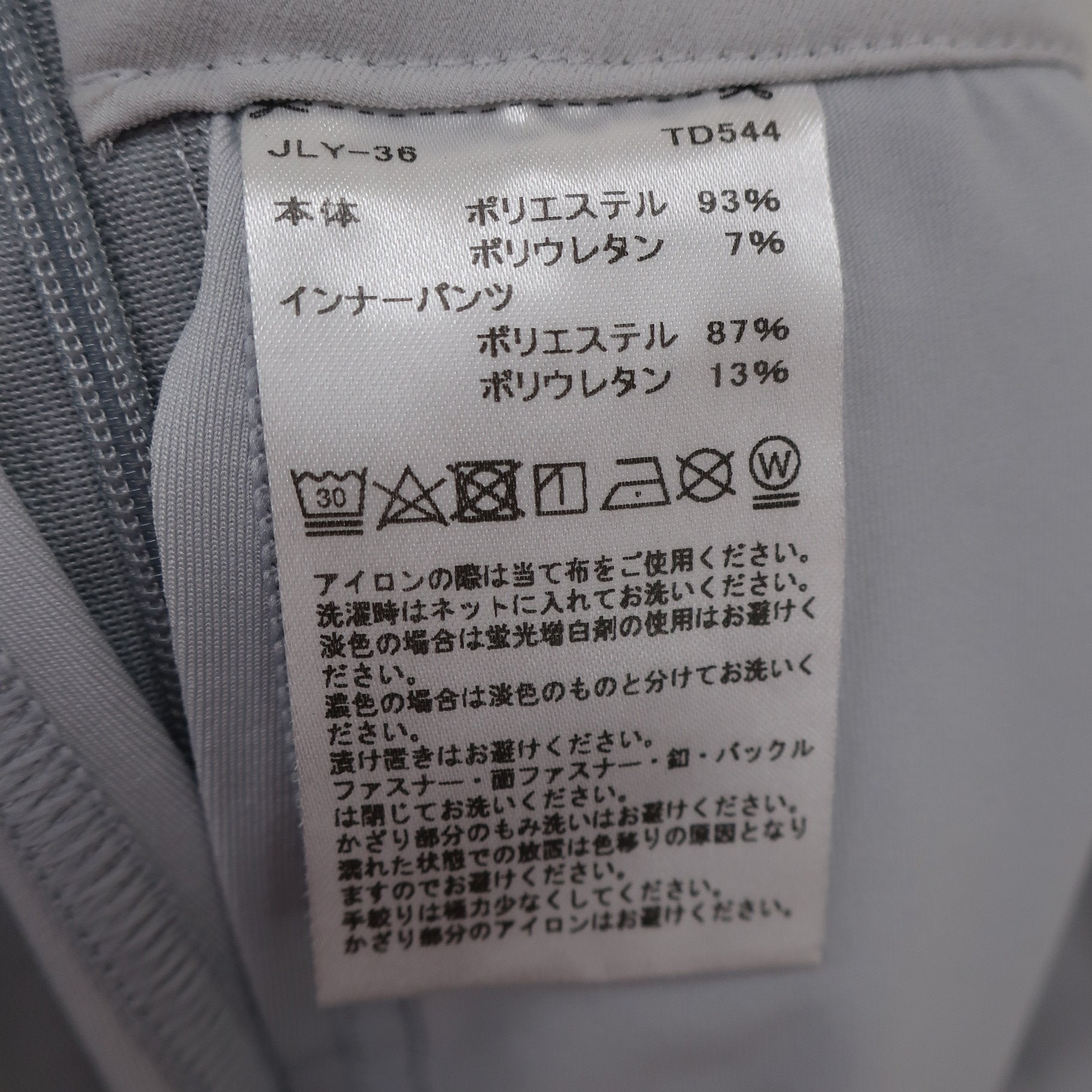 TaylorMade(テーラーメイド) スカート グレー レディース S A