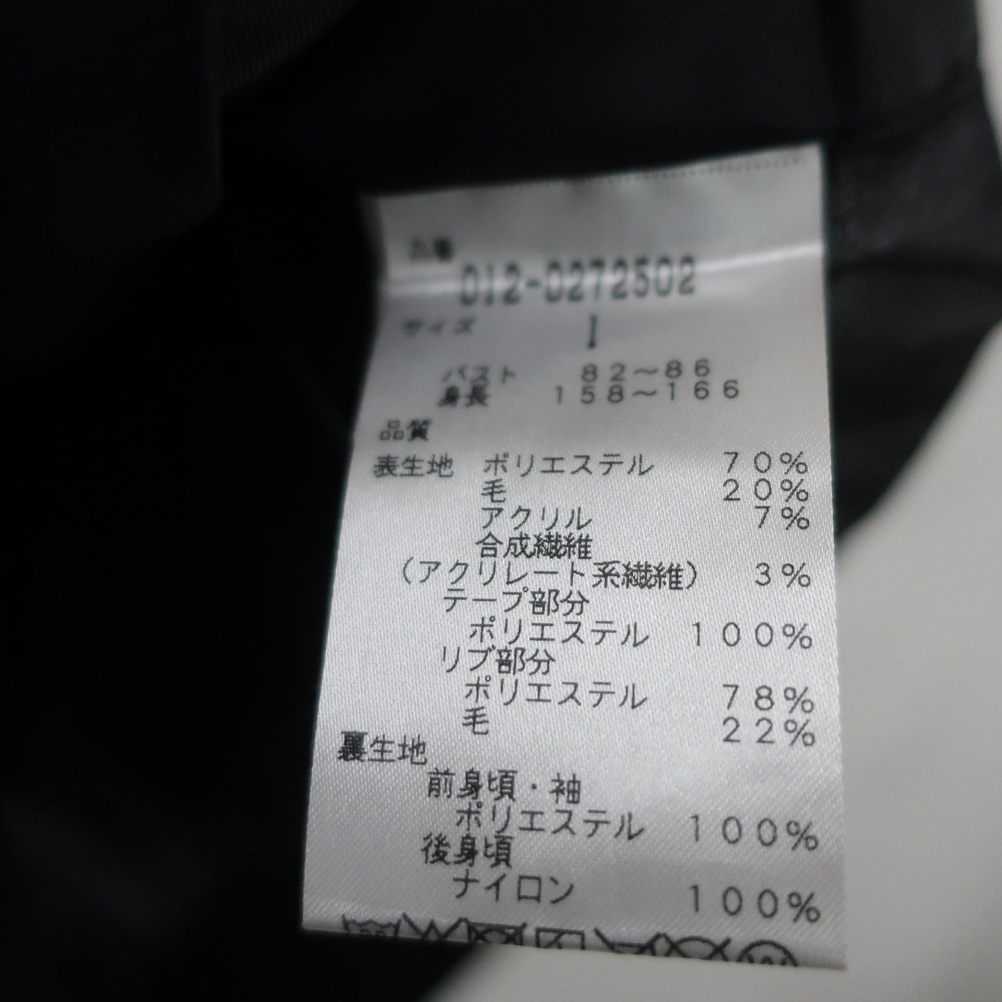 New Balance golf(ニューバランスゴルフ) ニットブルゾン 黒白 レディース 1 012-0272502 A