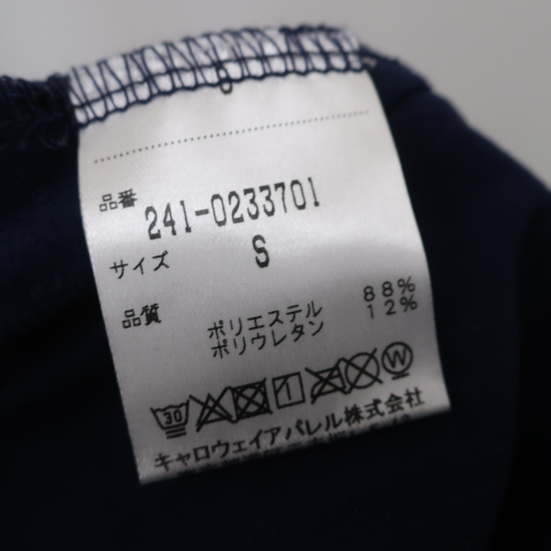 Callaway(キャロウェイ) 長袖ポロシャツ ネイビー レディース S 241-0233701 A