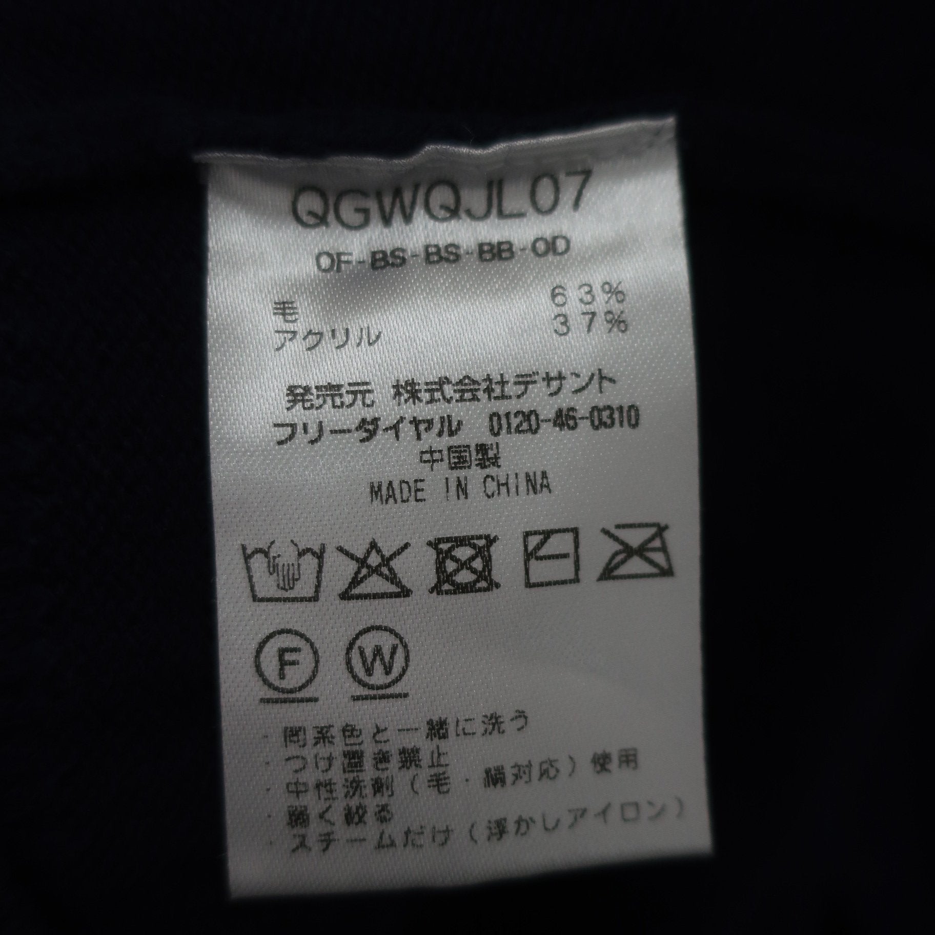 le coq sportif(ルコックスポルティフ) セーター 青系 レディース M A