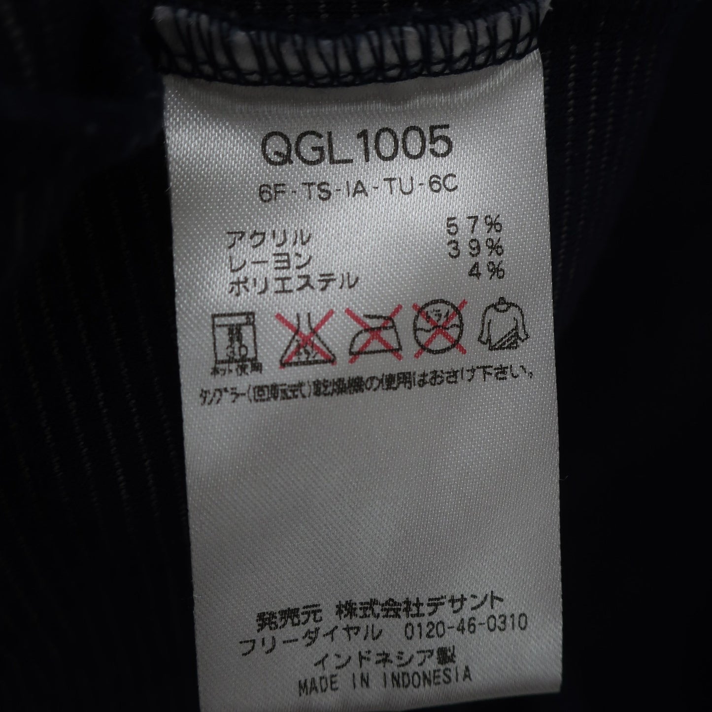 le coq sportif(ルコックスポルティフ) ハイネックシャツ ネイビー レディース M B