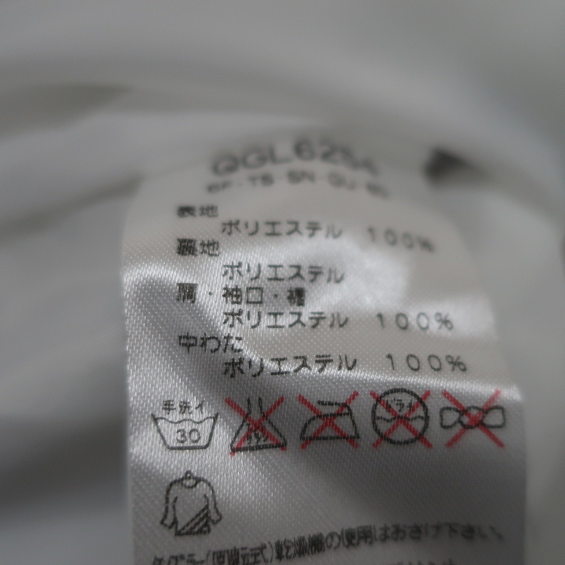 le coq sportif(ルコックスポルティフ) フルジップナイロンジャケット 白 レディース M A
