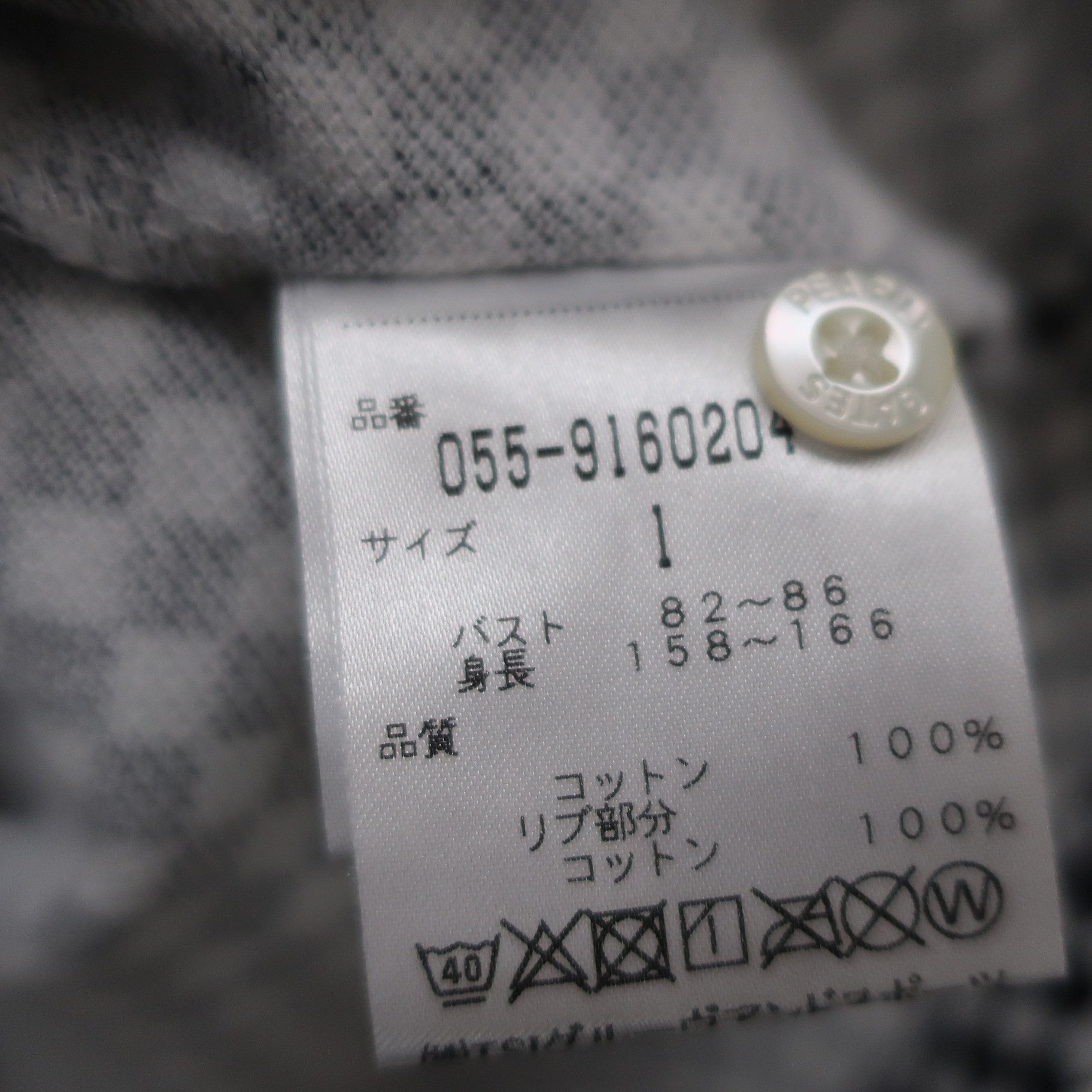 PEARLY GATES(パーリーゲイツ) ポロシャツ 白ネイビー市松柄 レディース 1 055-9160204 B
