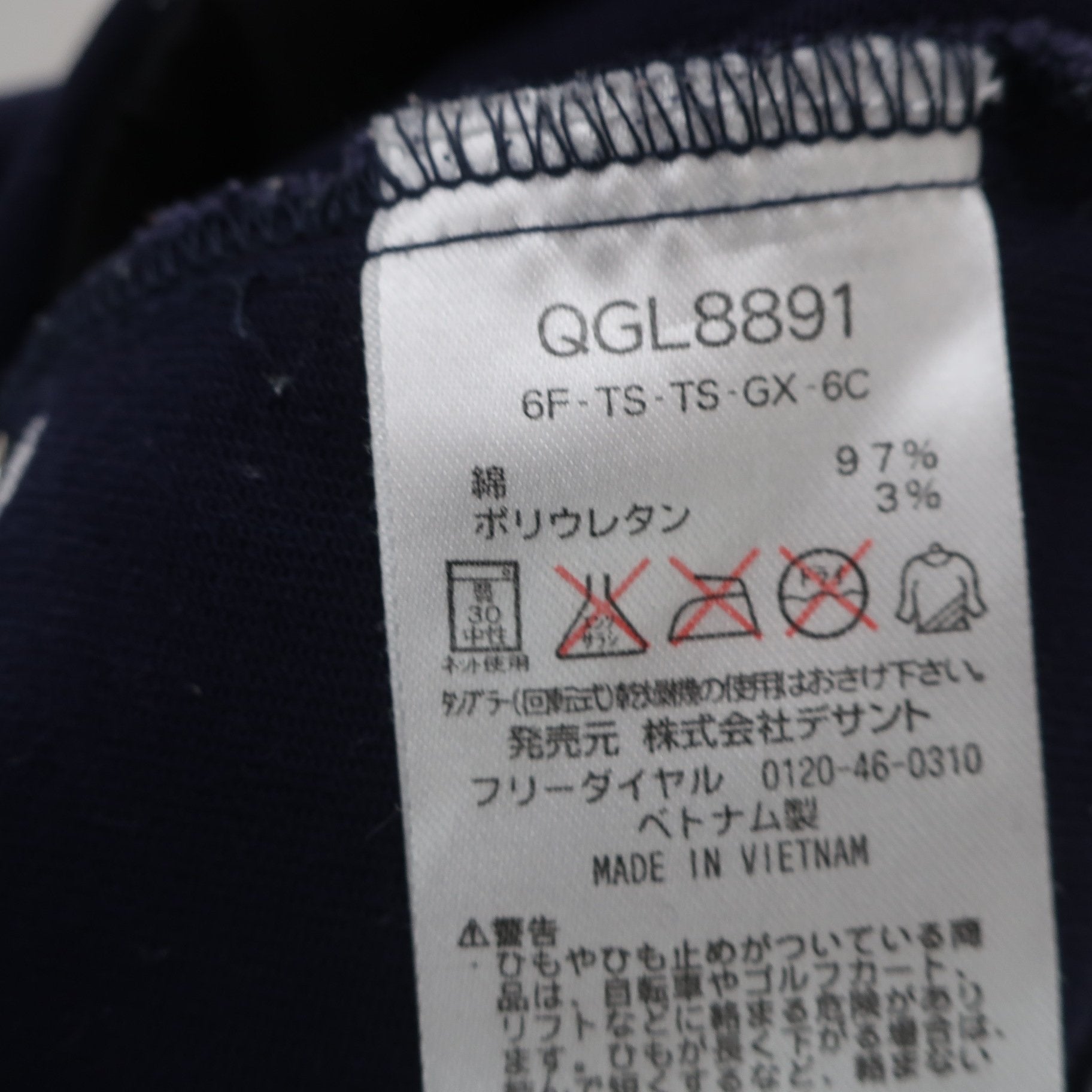 le coq sportif(ルコックスポルティフ) スカート ネイビー レディース 5 B