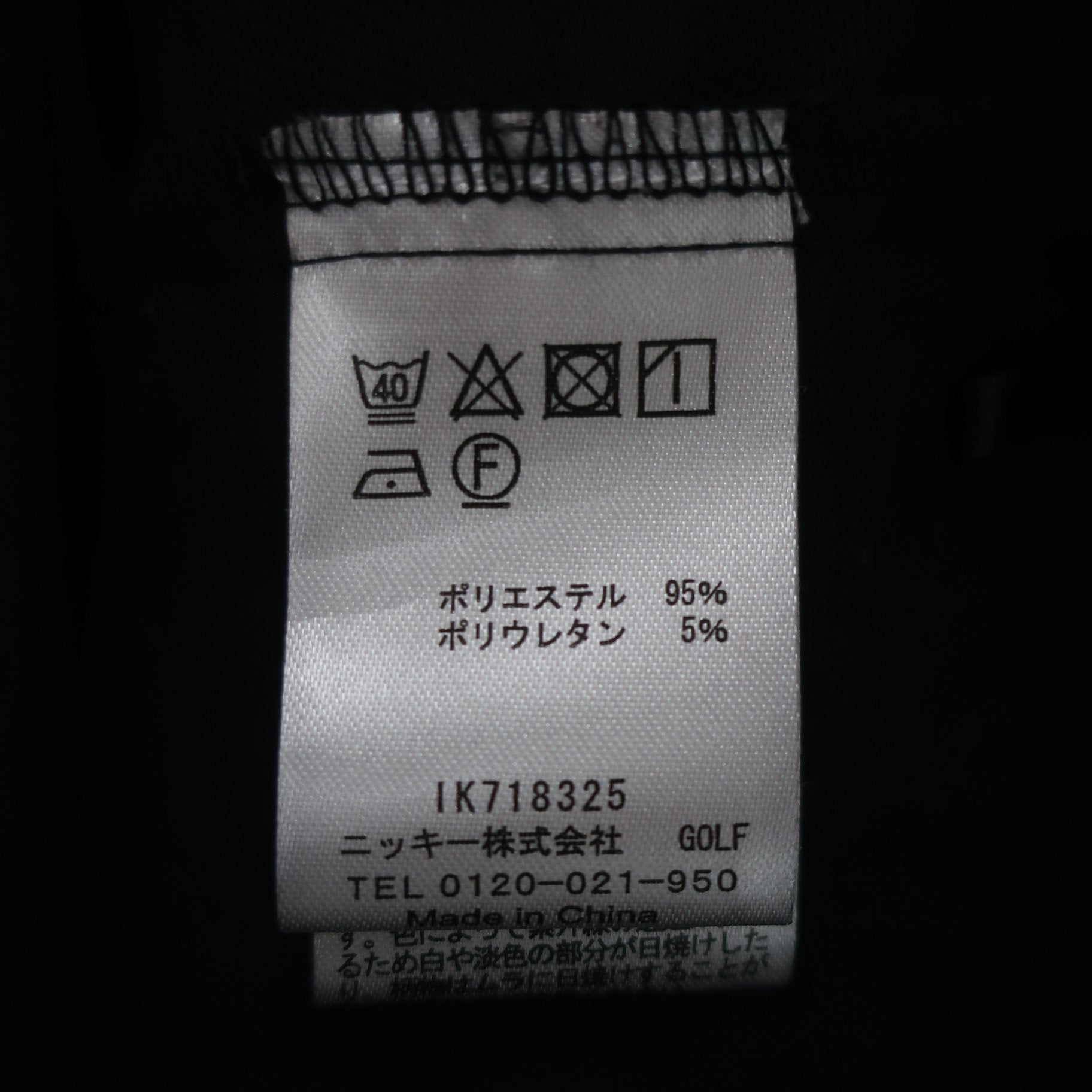 marie claire sport1 パンツ 黒 レディース L A