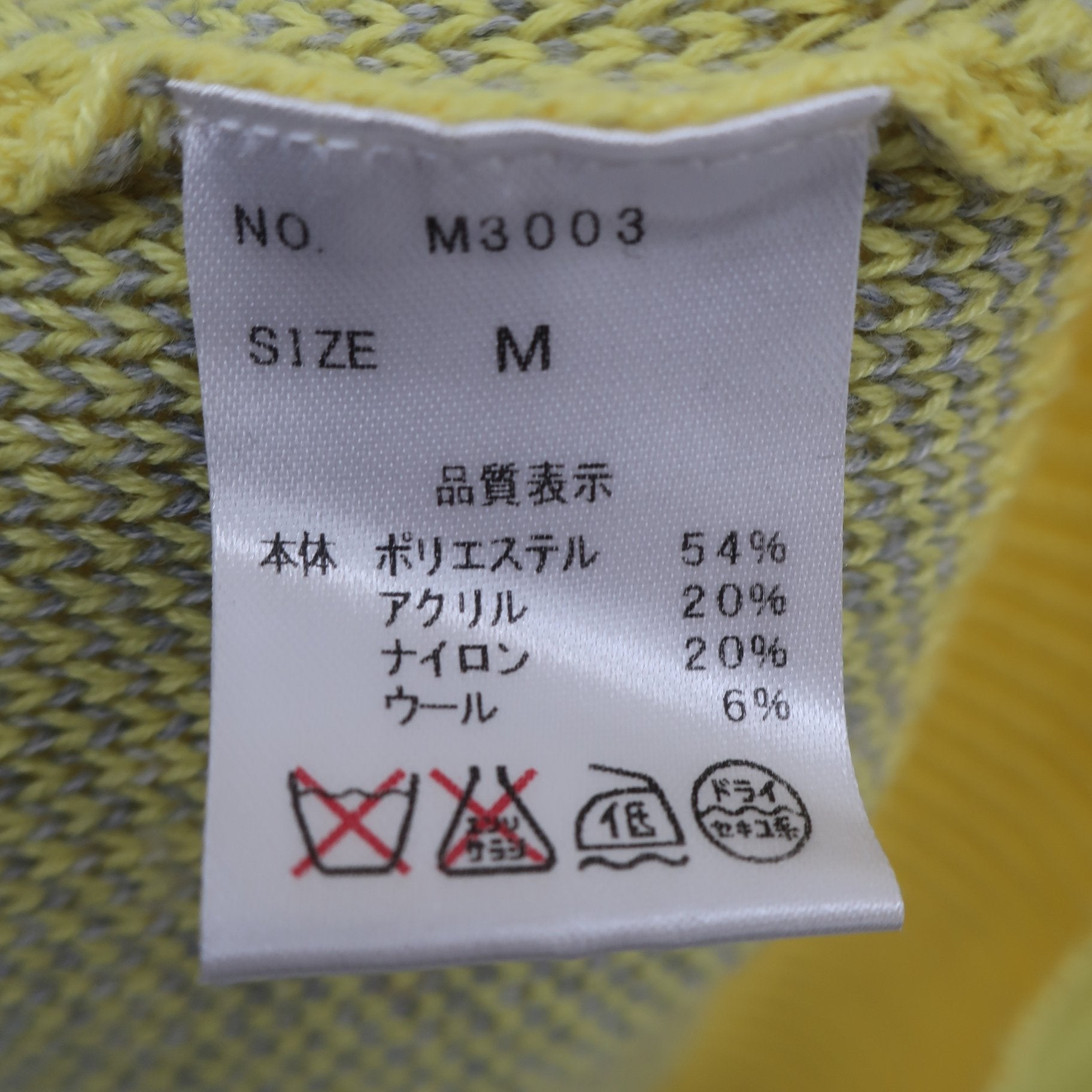 Cuarto UNITED(クアルトユナイテッド) セーター 黄色 レディース M A