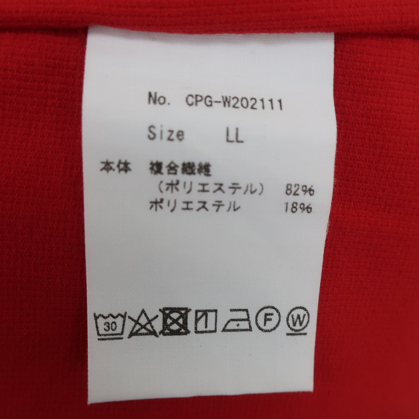CPG GOLF(シーピージーゴルフ) スカート 赤 レディース LL CPG-W202111 A