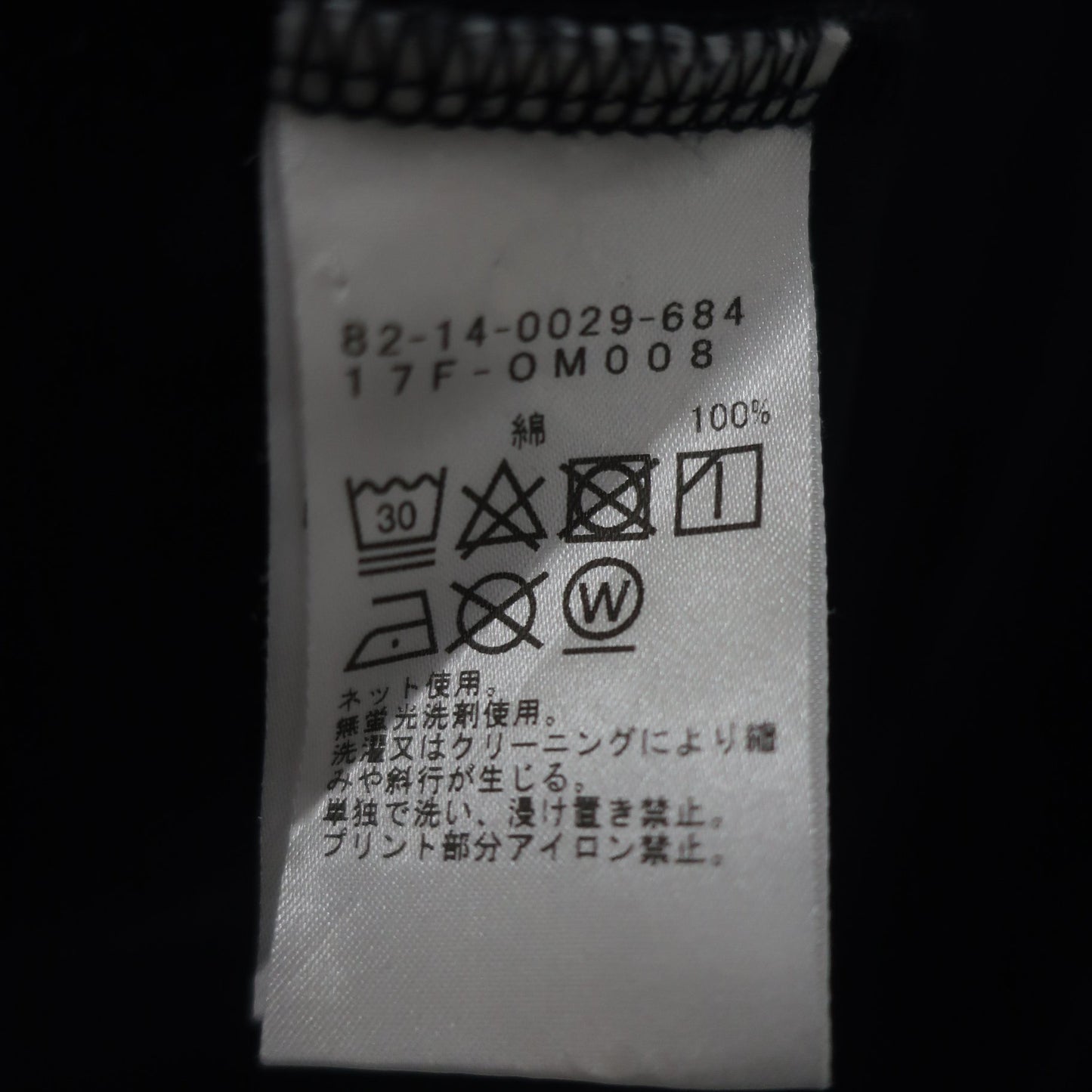 BEAMS GOLF(ビームスゴルフ) 長袖モックネックシャツ 黒 レディース S A