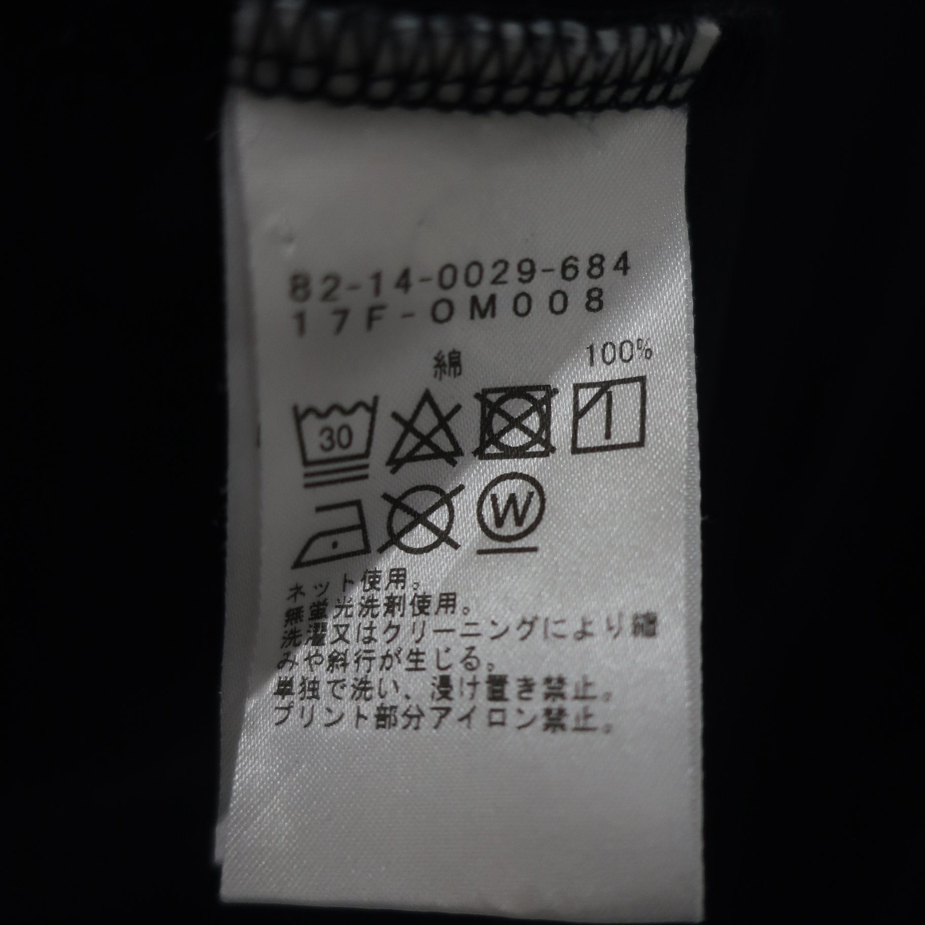 BEAMS GOLF(ビームスゴルフ) 長袖モックネックシャツ 黒 レディース S A