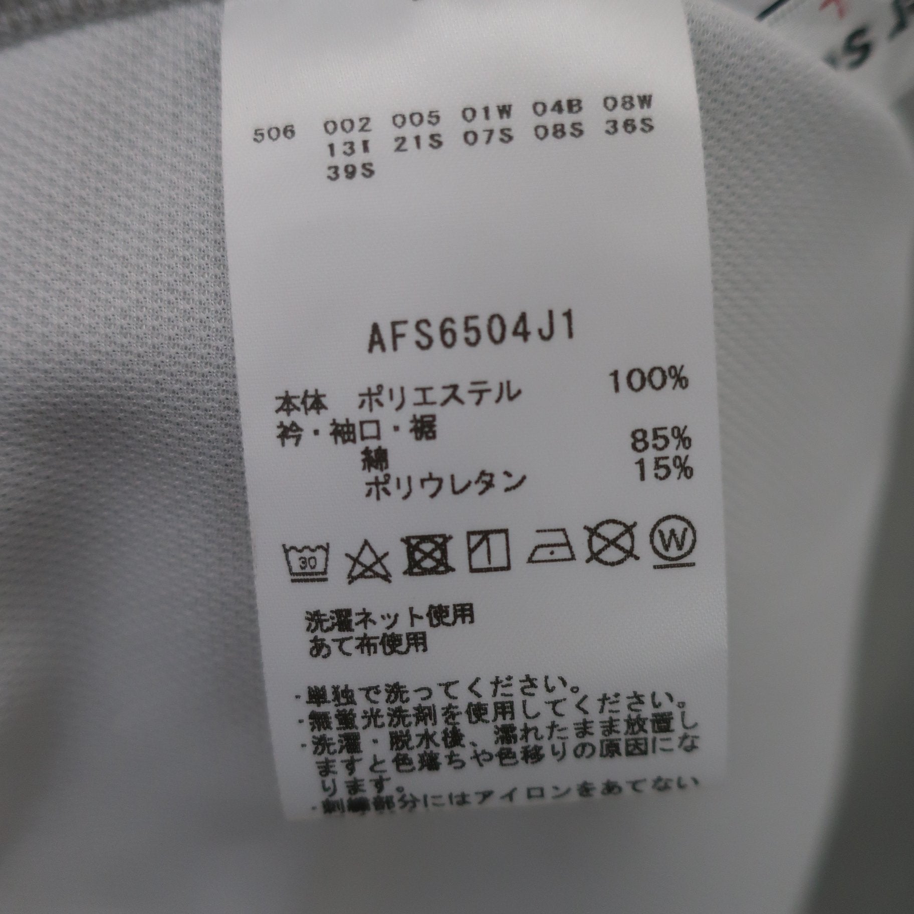and per se(アンパスィ) 半袖モックネックシャツ グレー レディース L AFS6504J1 B
