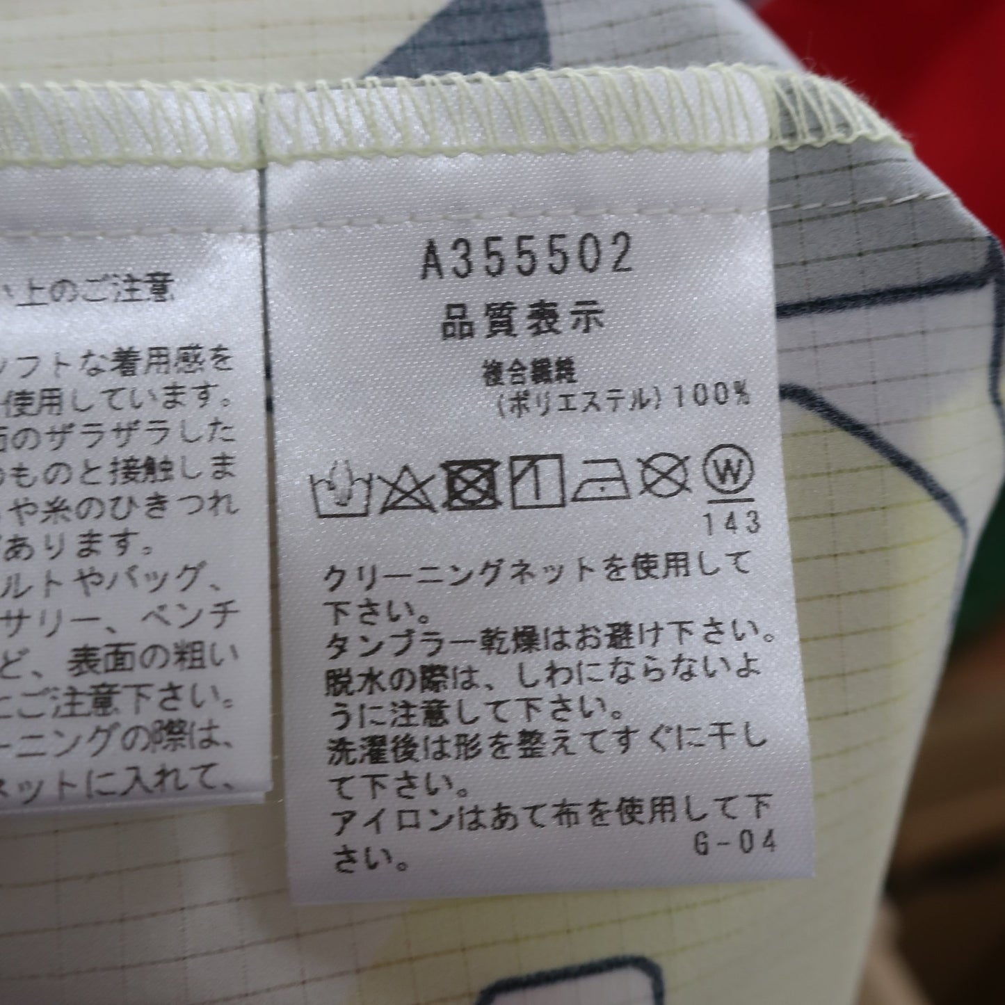 archivio(アルチビオ) ノースリーブポロシャツ 黄色系 レディース 40 A355502 N