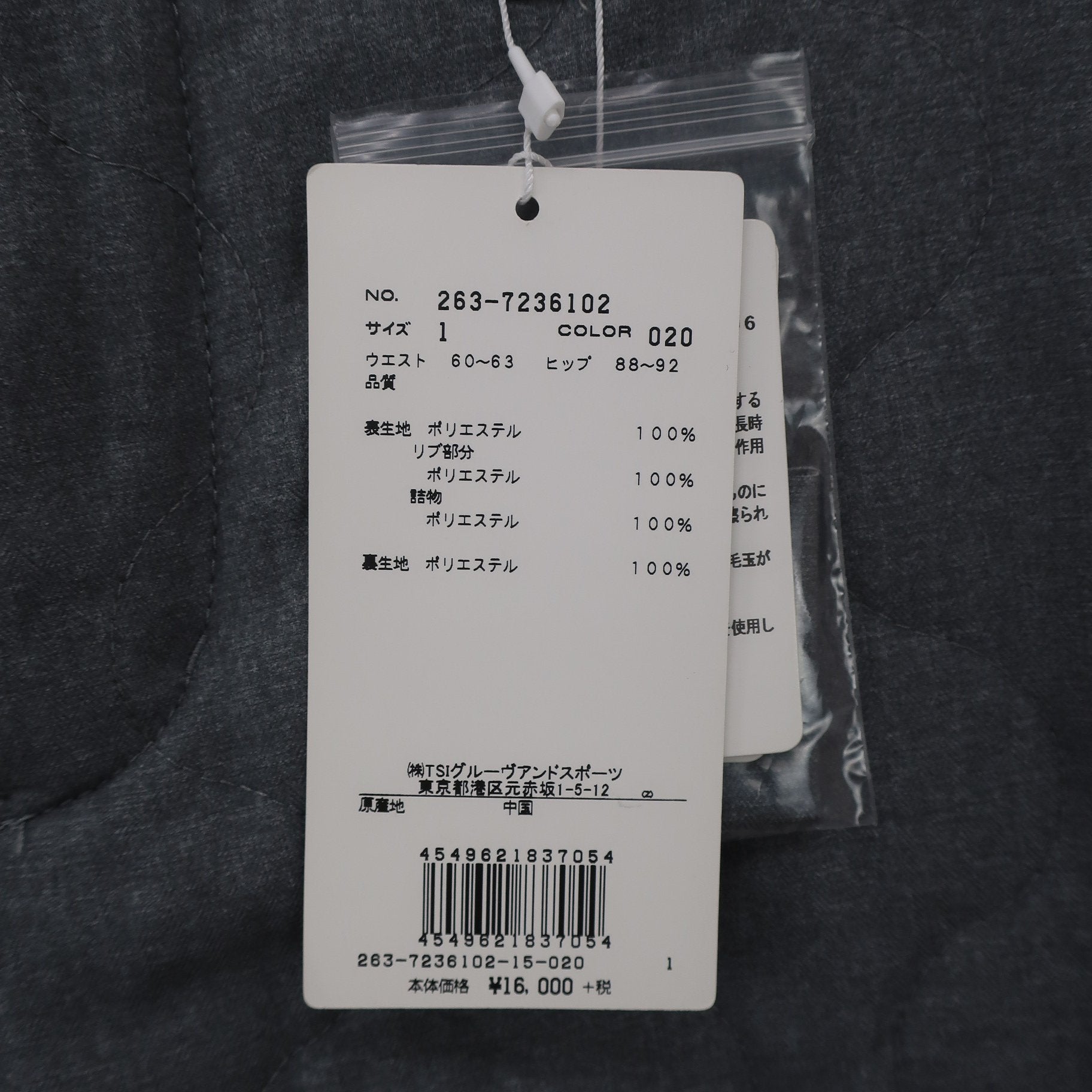 Jack Bunny1 パンツ グレー レディース 1 263-7236102 N