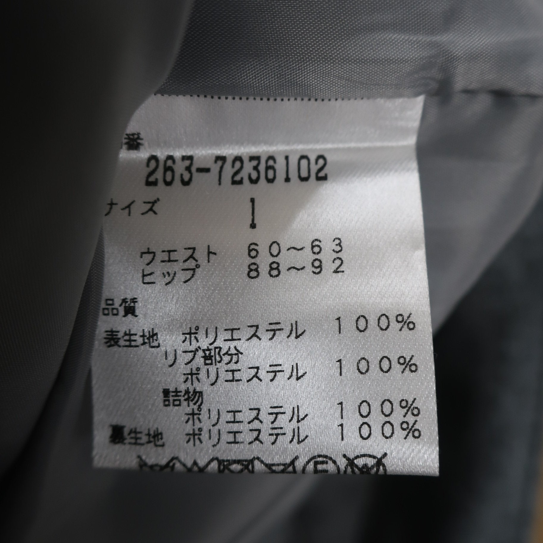 Jack Bunny1 パンツ グレー レディース 1 263-7236102 N