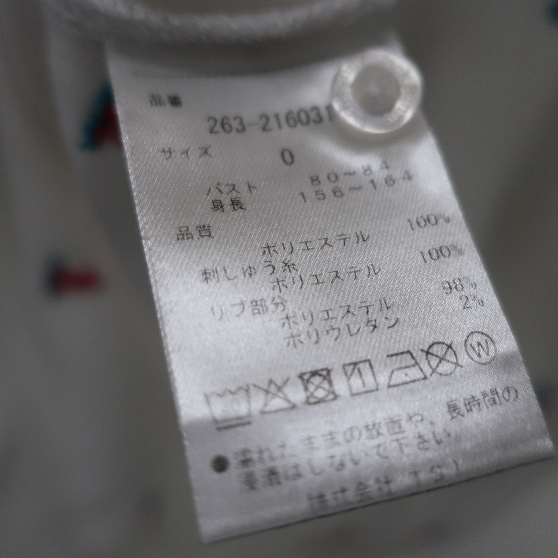 Jack Bunny(ジャックバニー) ポロシャツ 白 レディース 0 263-2160316 B