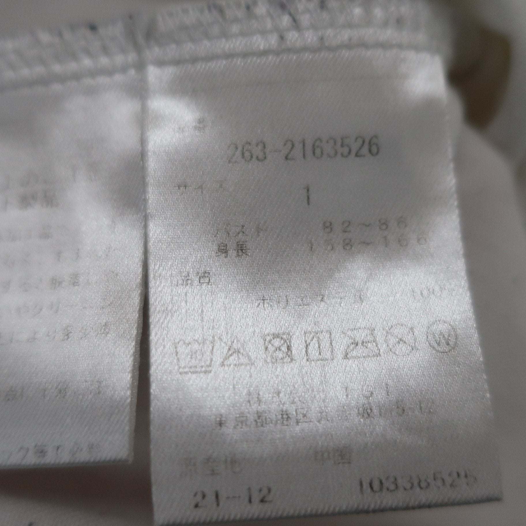 Jack Bunny(ジャックバニー) 半袖モックネックシャツ 白 レディース 1 263-2163526 B