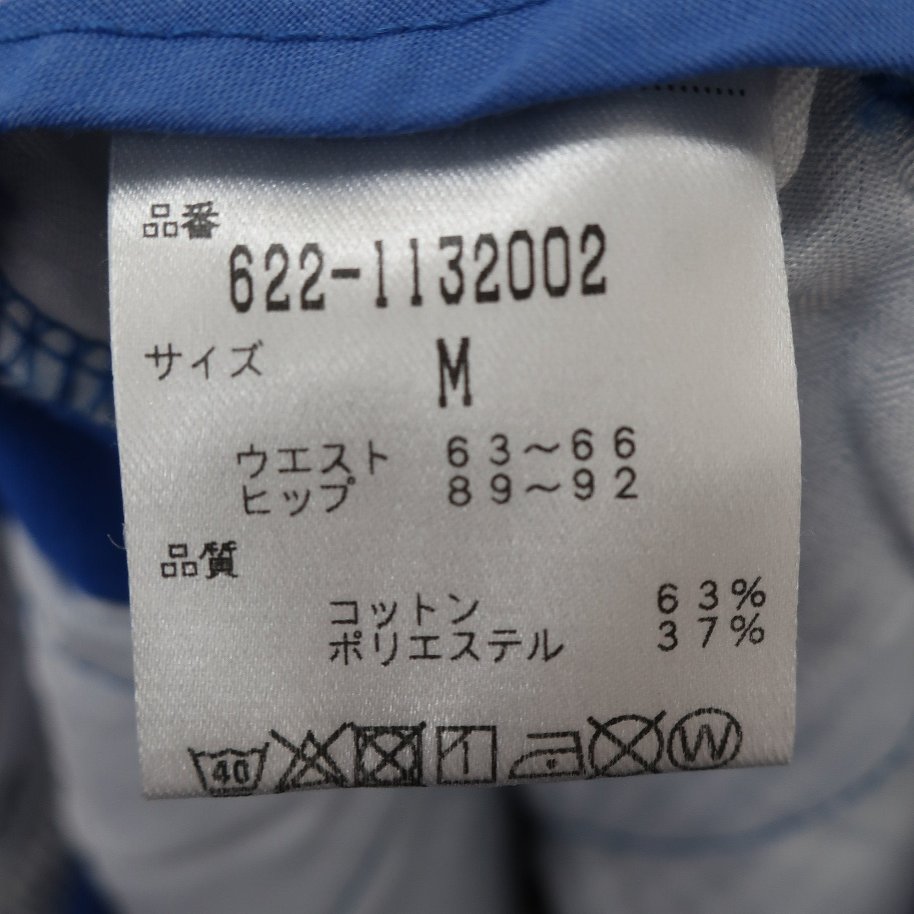PING1 ショートパンツ 青 レディース M 622-1132002 B