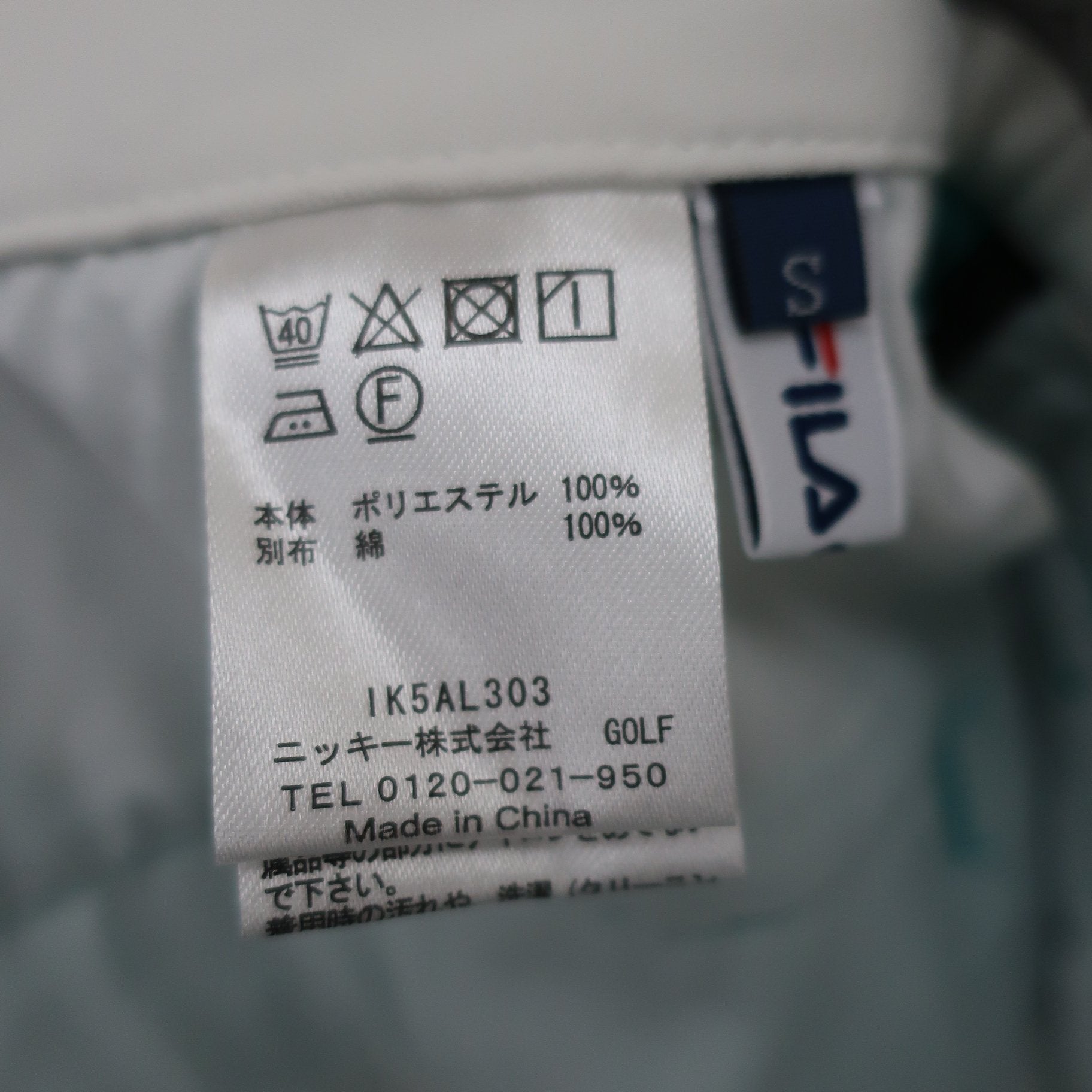 FILA GOLF(フィラゴルフ) スカート ミントグリーン レディース S A