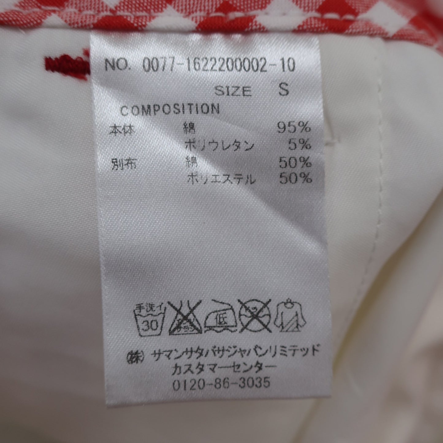 Samantha Thavasa1 ショートパンツ 白 レディース S A