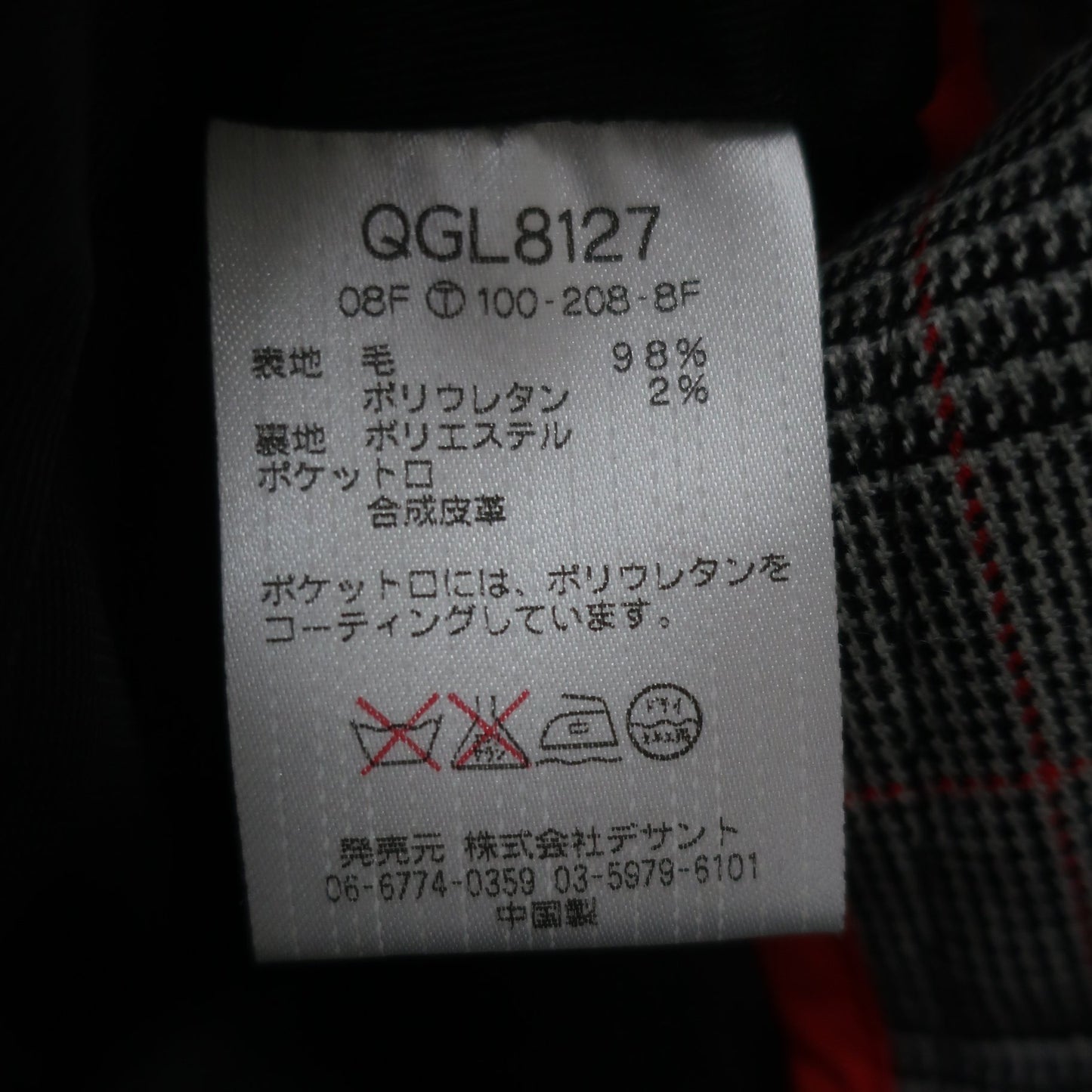 le coq sportif1 パンツ グレー系千鳥柄 レディース 7 A