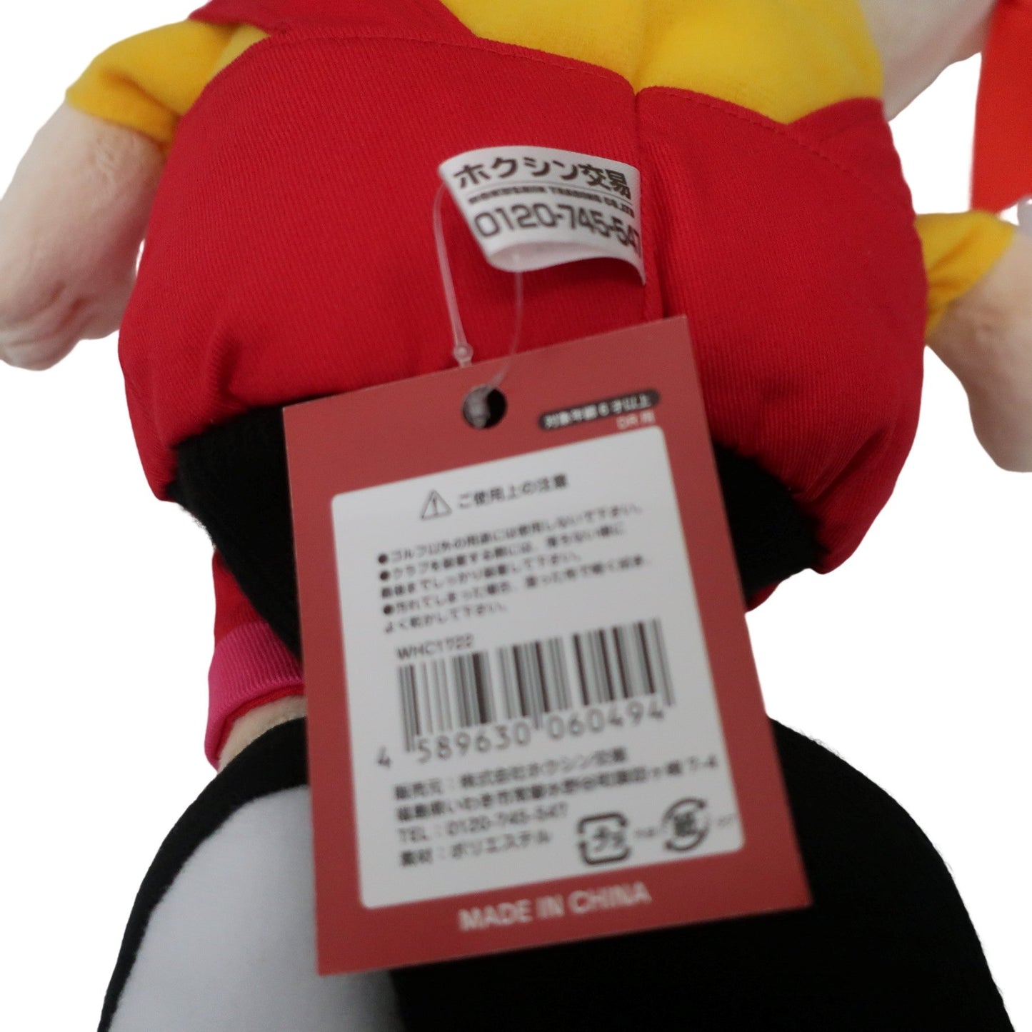ホクシン交易1 ヘッドカバー ペコちゃん ドライバー用 N