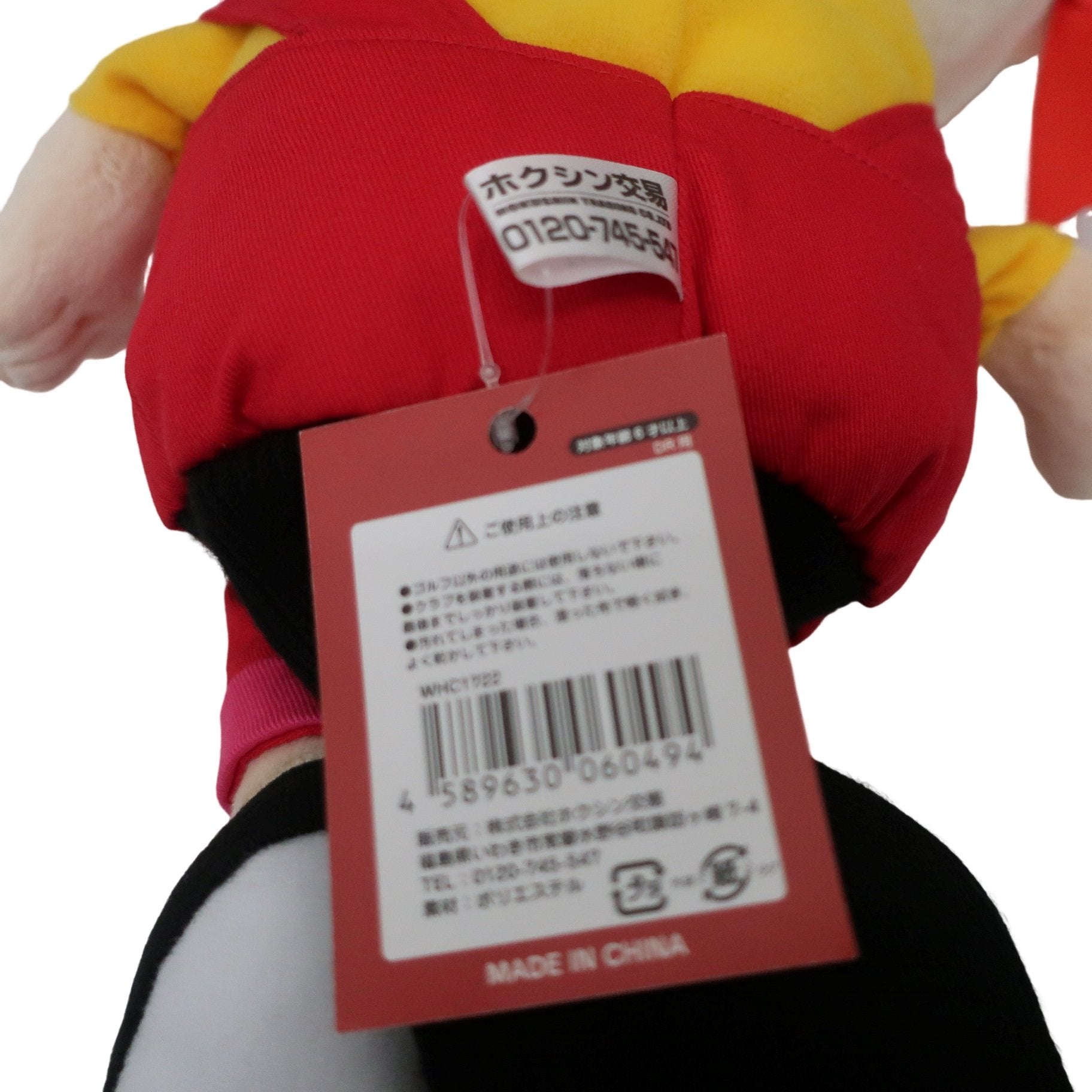 ホクシン交易1 ヘッドカバー ペコちゃん ドライバー用 N