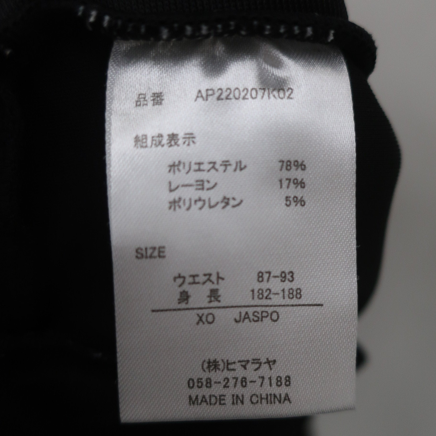 arnold palmer golf1 パンツ 黒 メンズ XO A