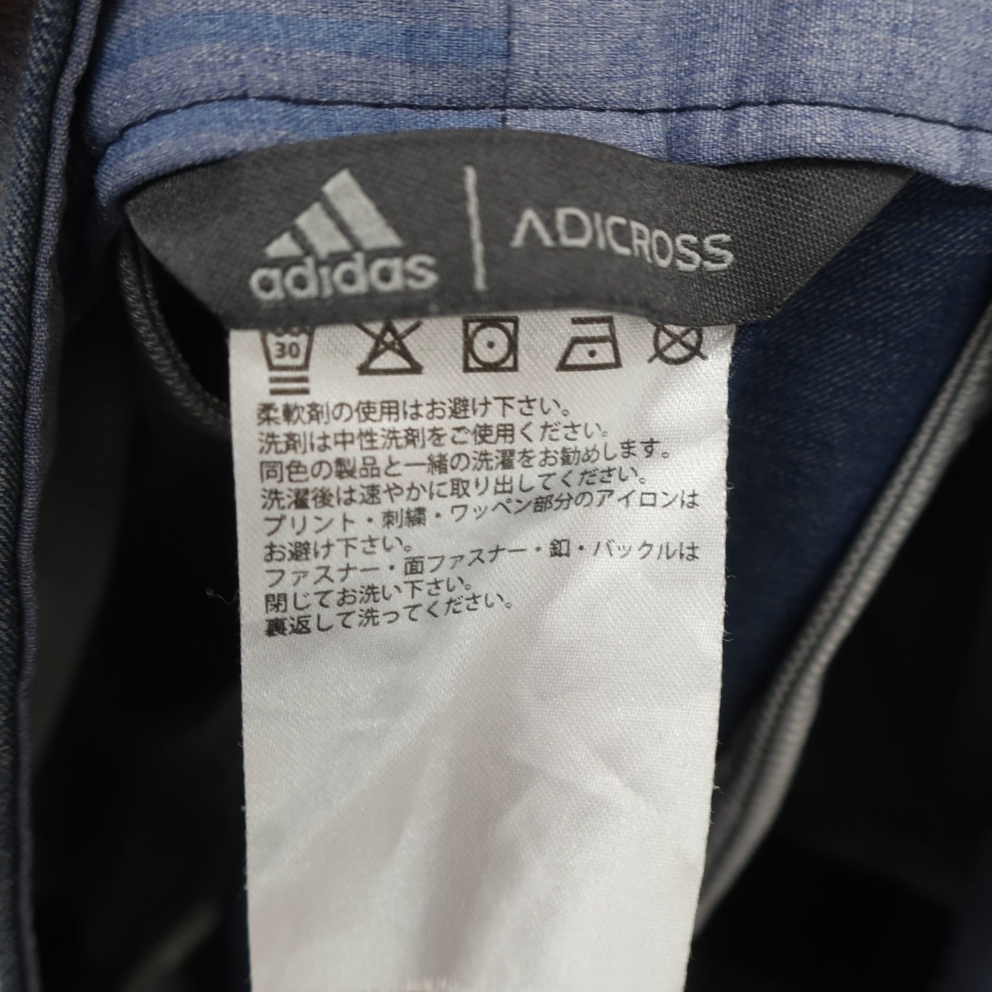 adidas1 パンツ 青系 メンズ L B