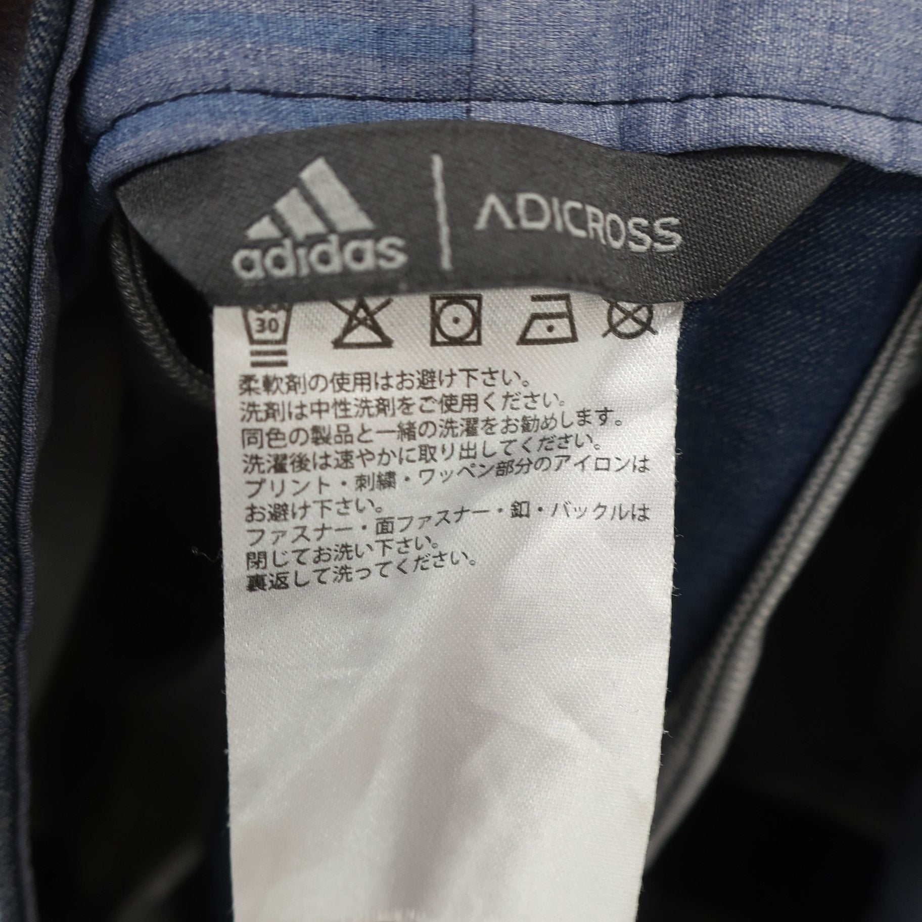 adidas1 パンツ 青系 メンズ L B