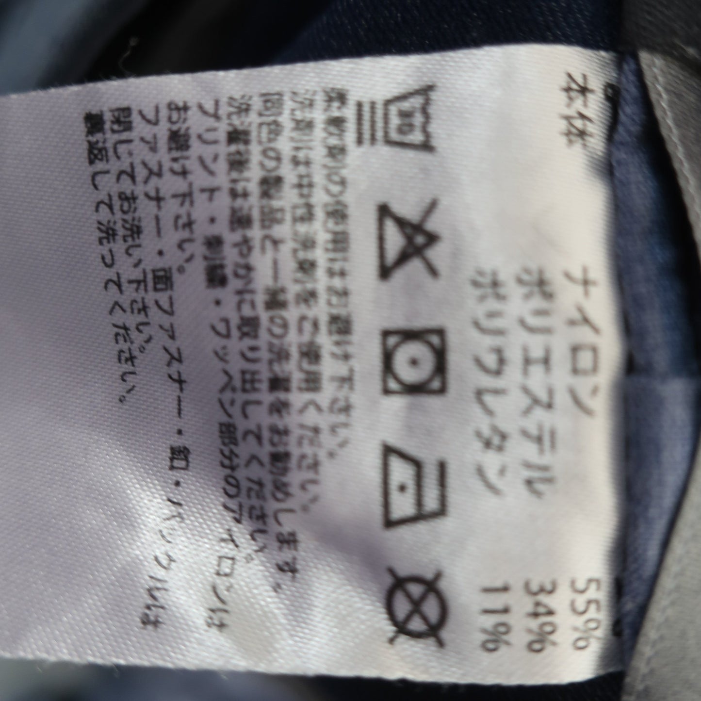 adidas1 パンツ 青系 メンズ L B