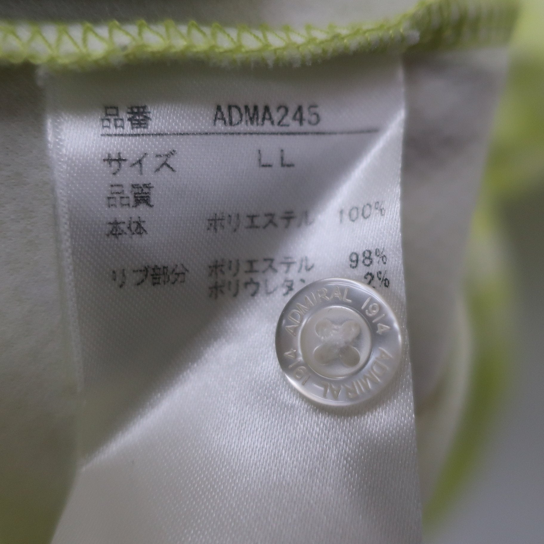 Admiral(アドミラル) ポロシャツ イエロー メンズ LL A