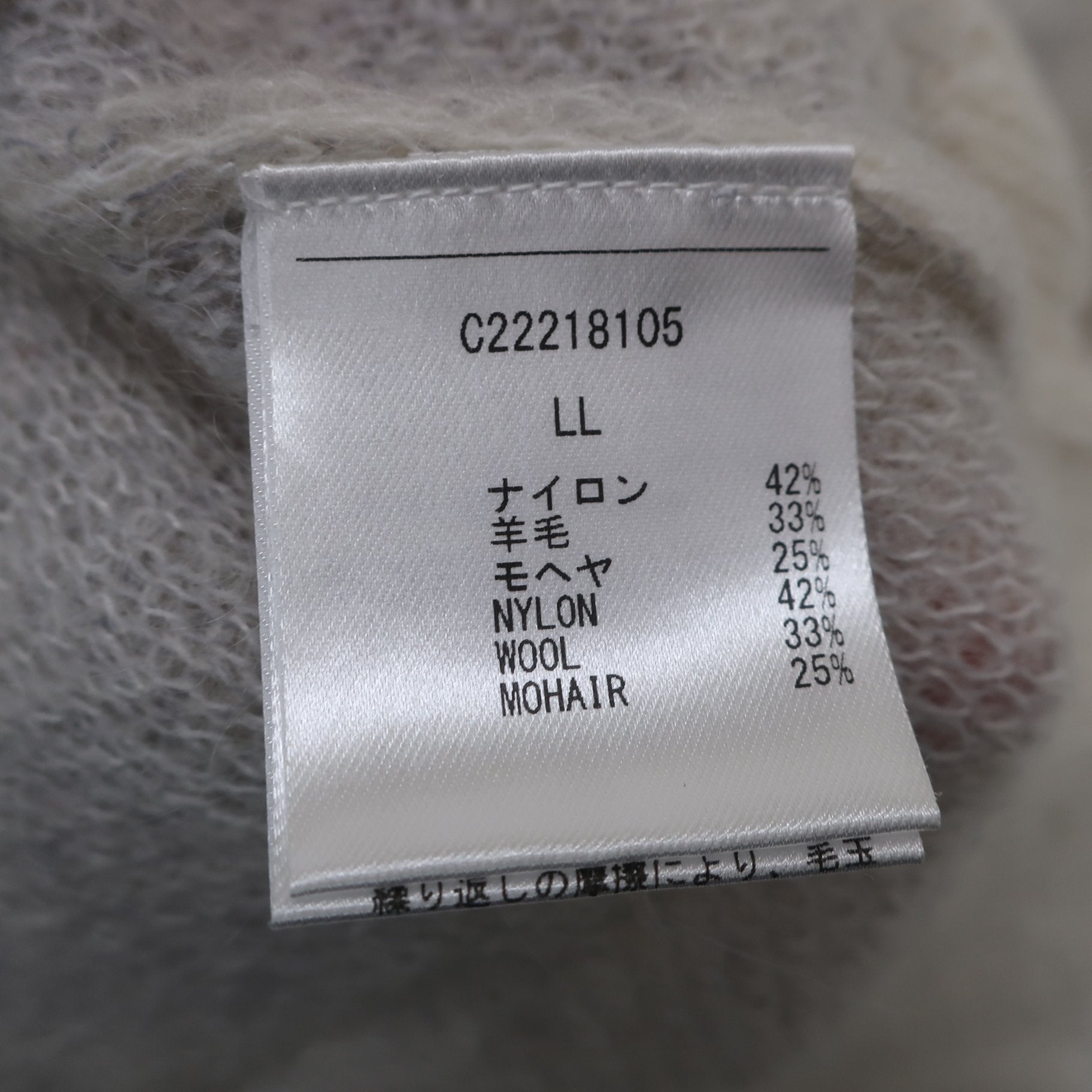 Callaway(キャロウェイ) セーター 白グレー メンズ LL C22218105 B