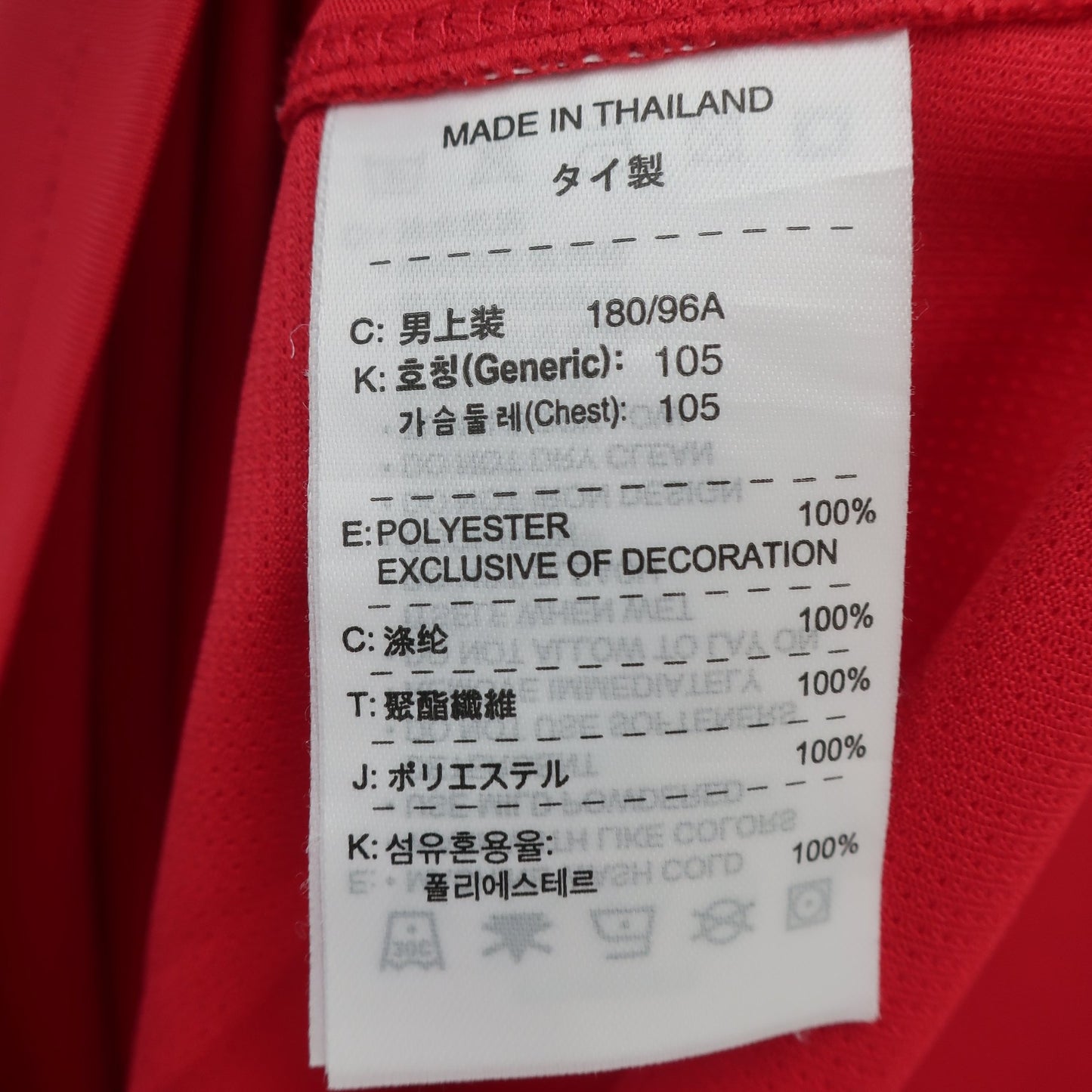 NIKE GOLF(ナイキゴルフ) 半袖モックネックシャツ 赤 メンズ XL A