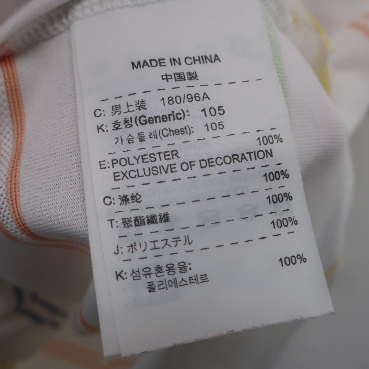 NIKE GOLF(ナイキゴルフ) ポロシャツ 白カラフルボーダー メンズ A